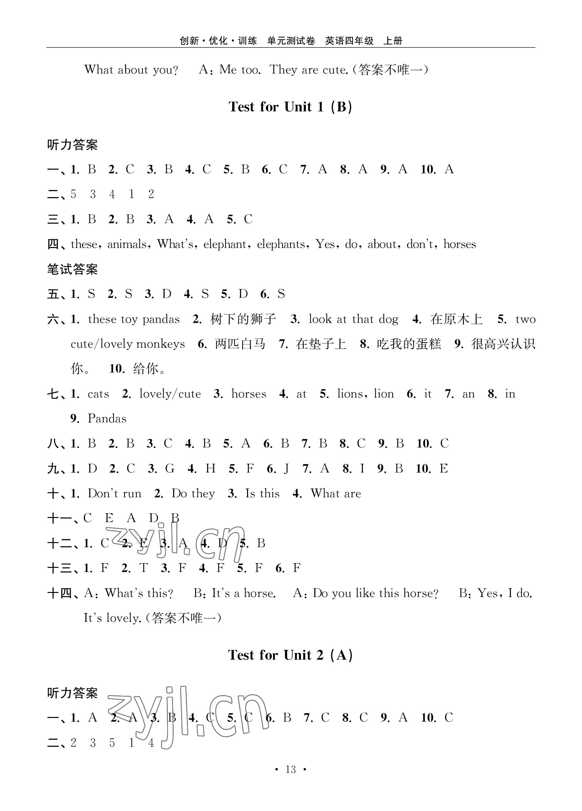 2022年創(chuàng)新優(yōu)化訓(xùn)練單元測(cè)試卷四年級(jí)英語(yǔ)上冊(cè)譯林版 參考答案第2頁(yè)