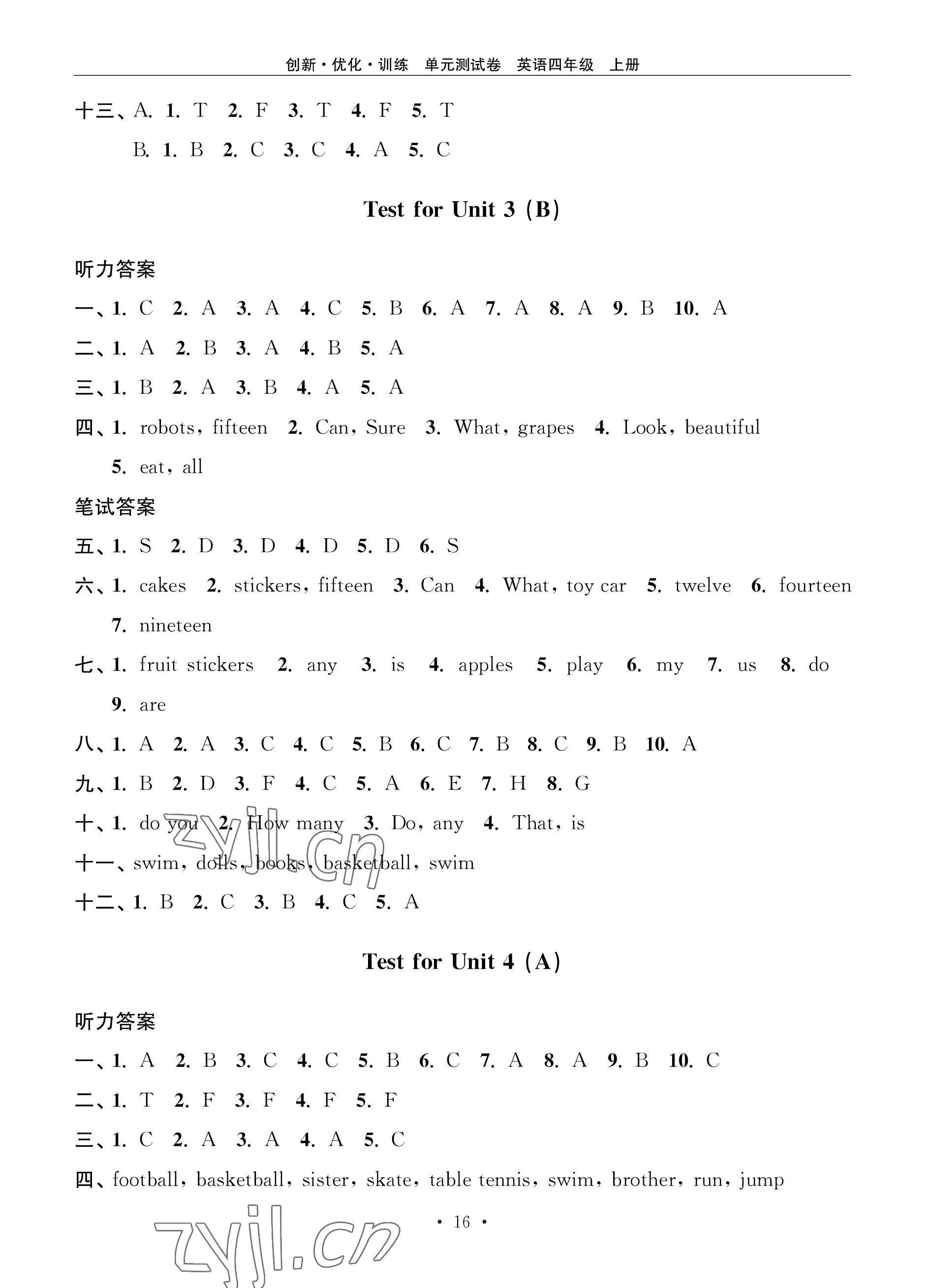 2022年創(chuàng)新優(yōu)化訓(xùn)練單元測試卷四年級英語上冊譯林版 參考答案第5頁