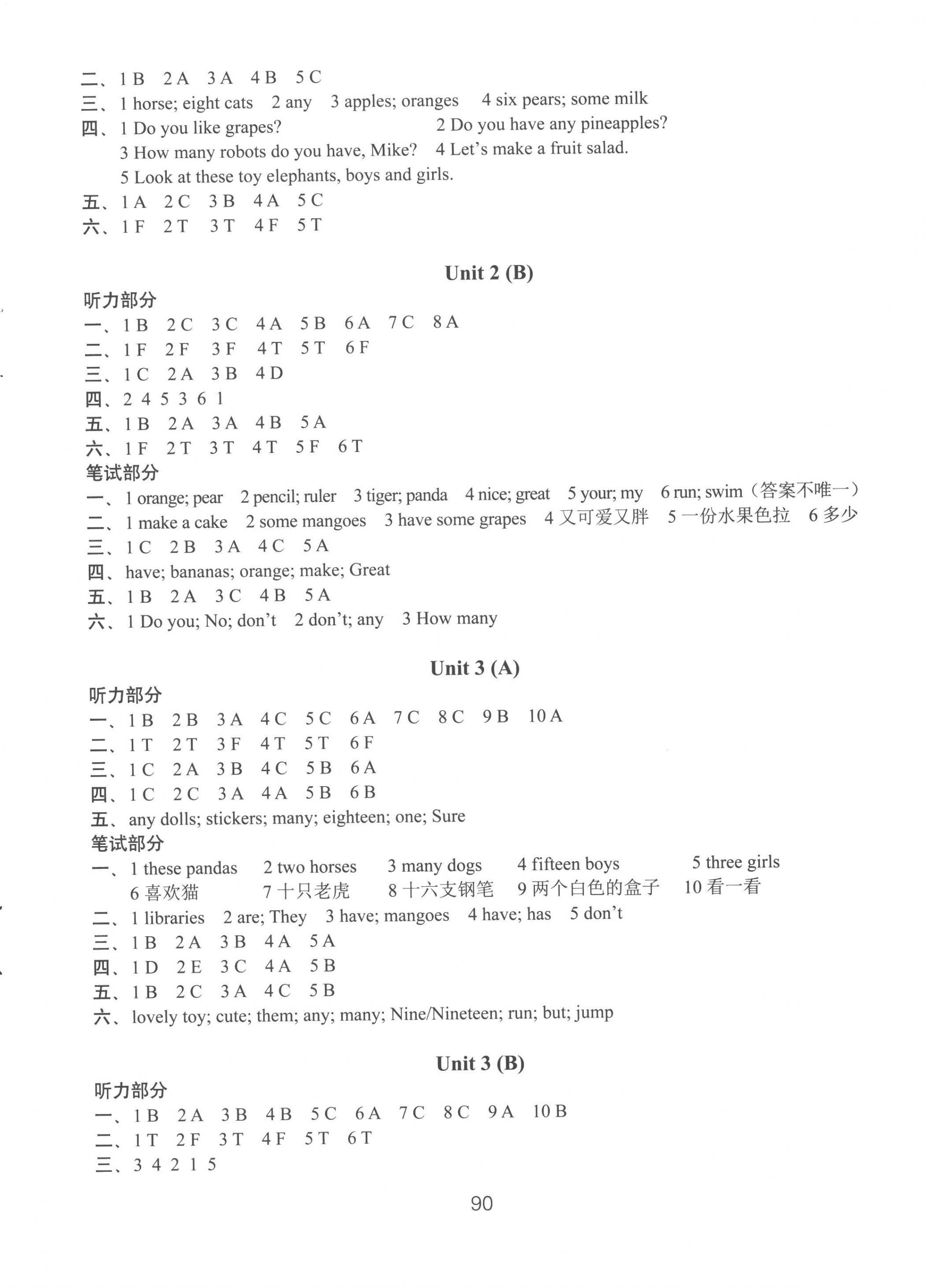 2022年課課練AB卷四年級英語上冊譯林版提優(yōu)版 第2頁