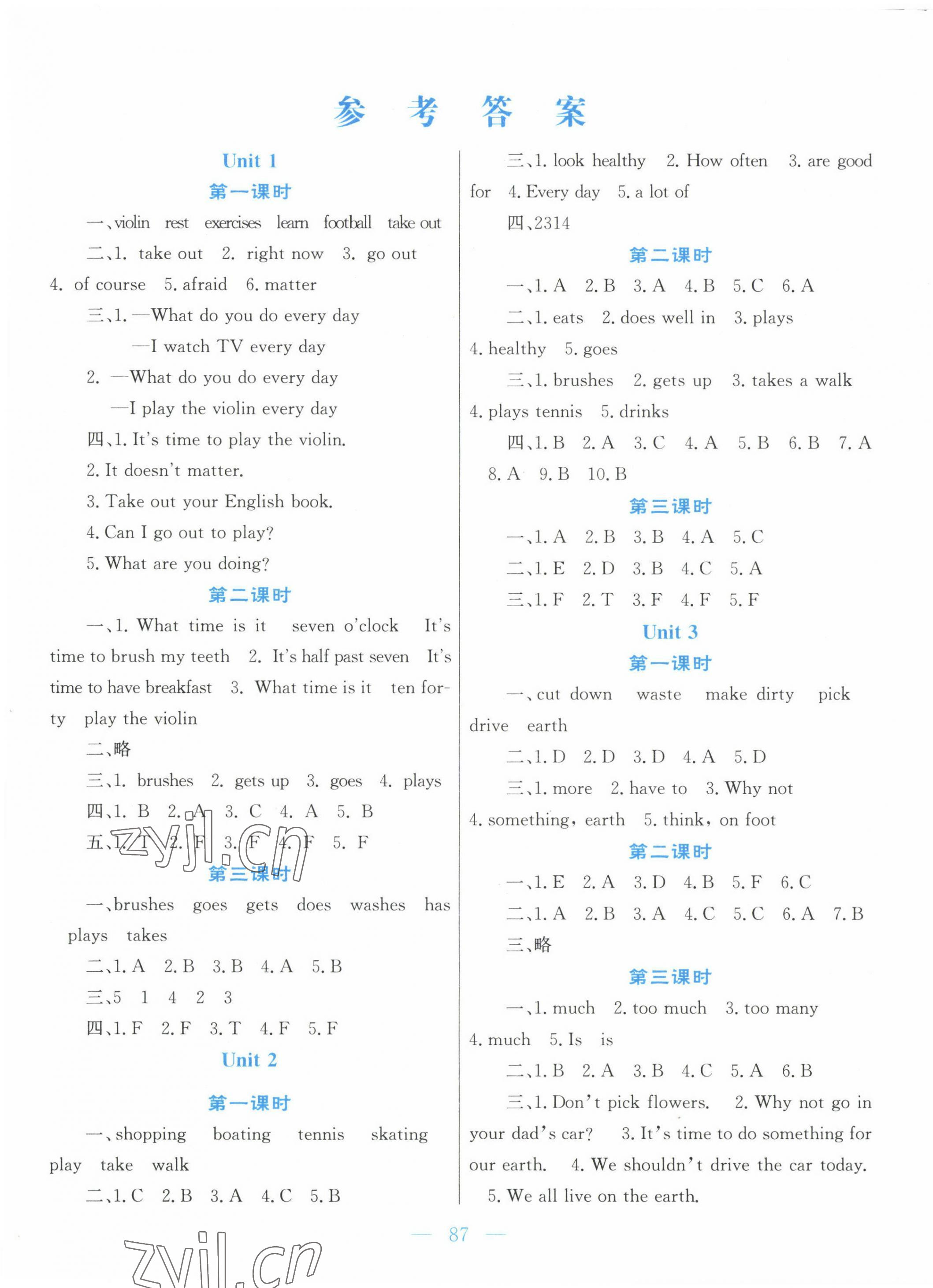 2022年新優(yōu)化設(shè)計(jì)小學(xué)課時(shí)學(xué)練測六年級英語上冊人教版 第1頁