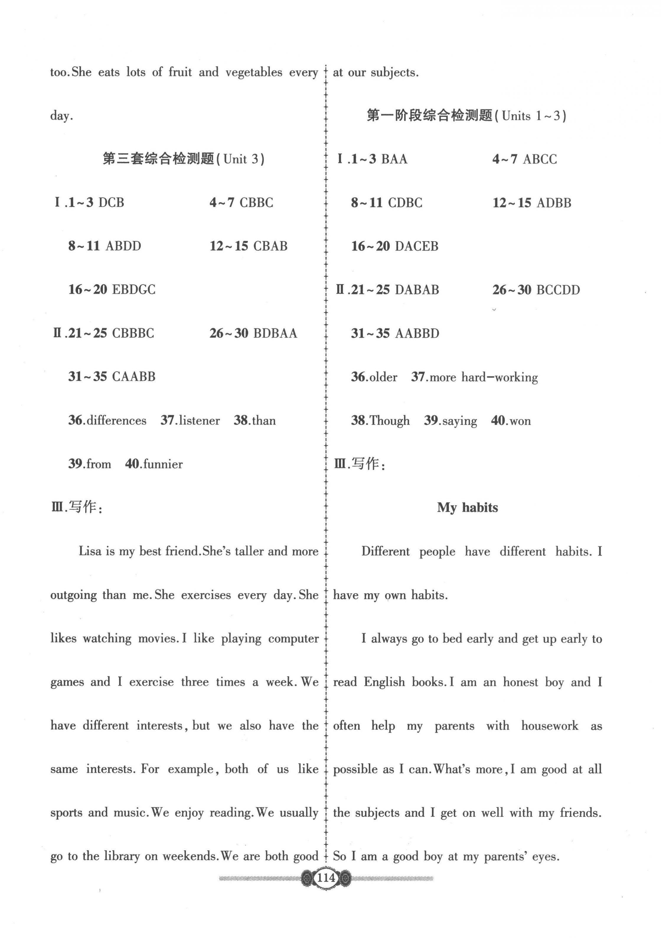 2022年智慧課堂自主評價八年級英語上冊人教版 第2頁