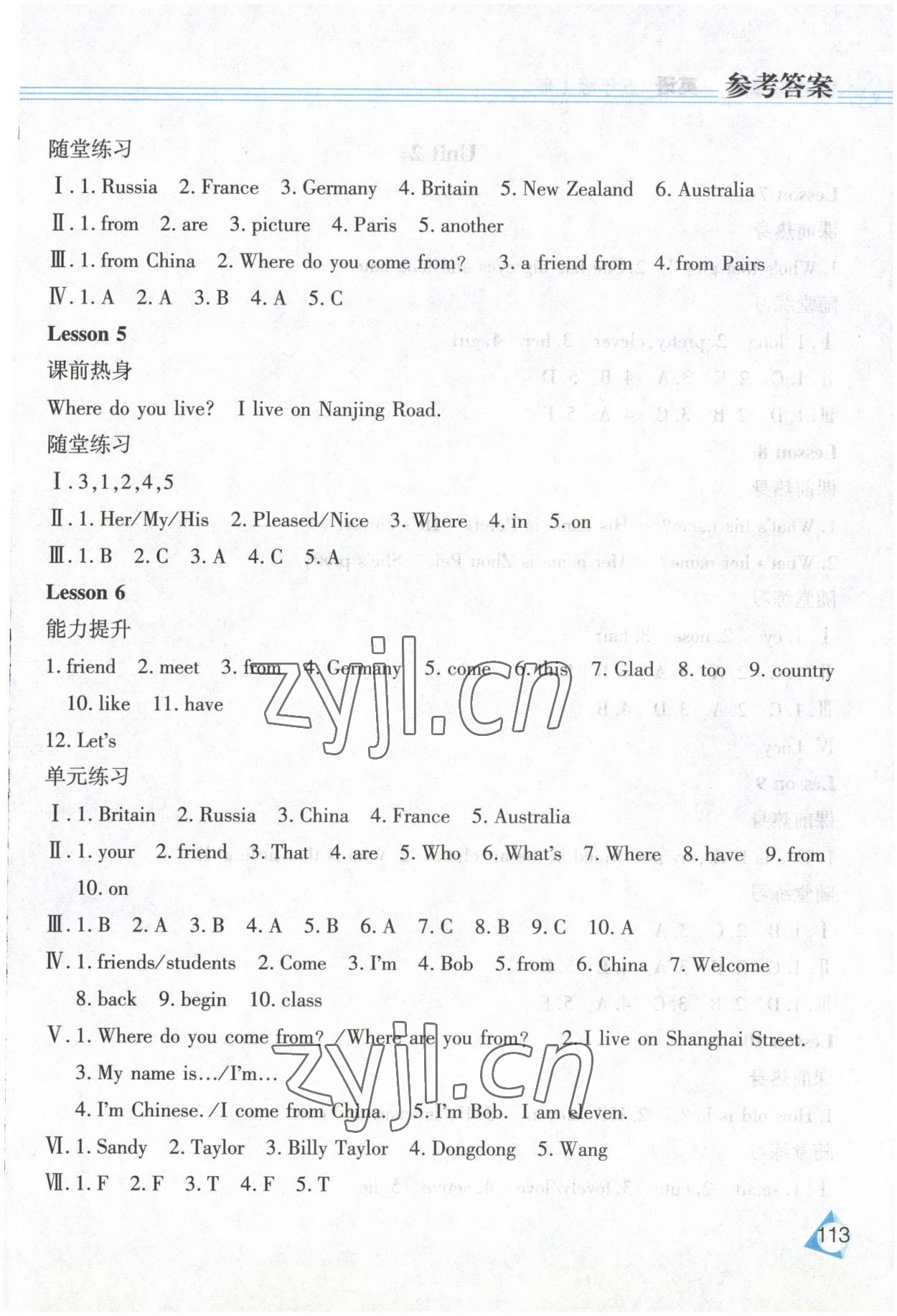 2022年資源與評(píng)價(jià)黑龍江教育出版社五年級(jí)英語上冊人教精通版 參考答案第2頁