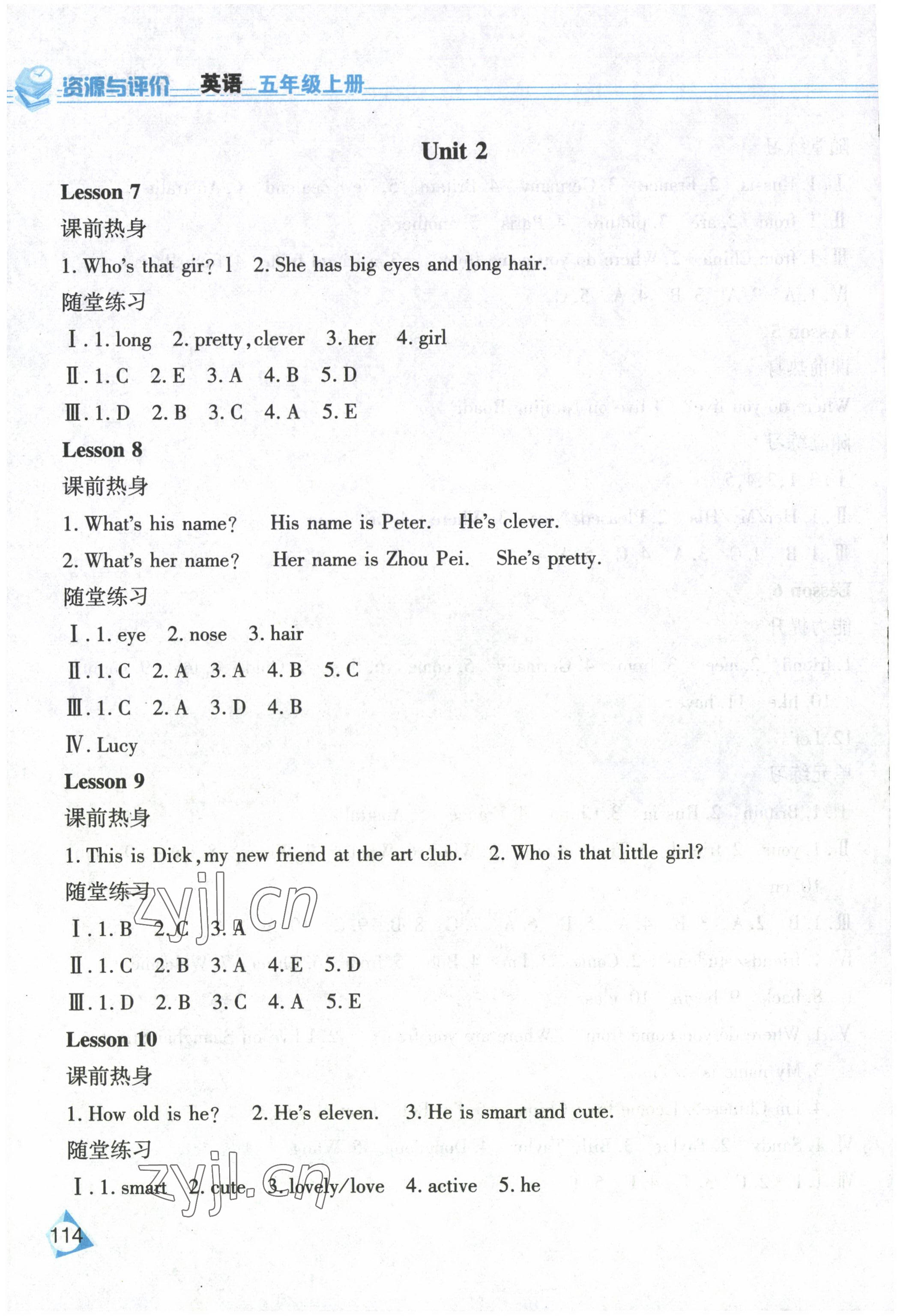 2022年資源與評(píng)價(jià)黑龍江教育出版社五年級(jí)英語上冊(cè)人教精通版 參考答案第3頁