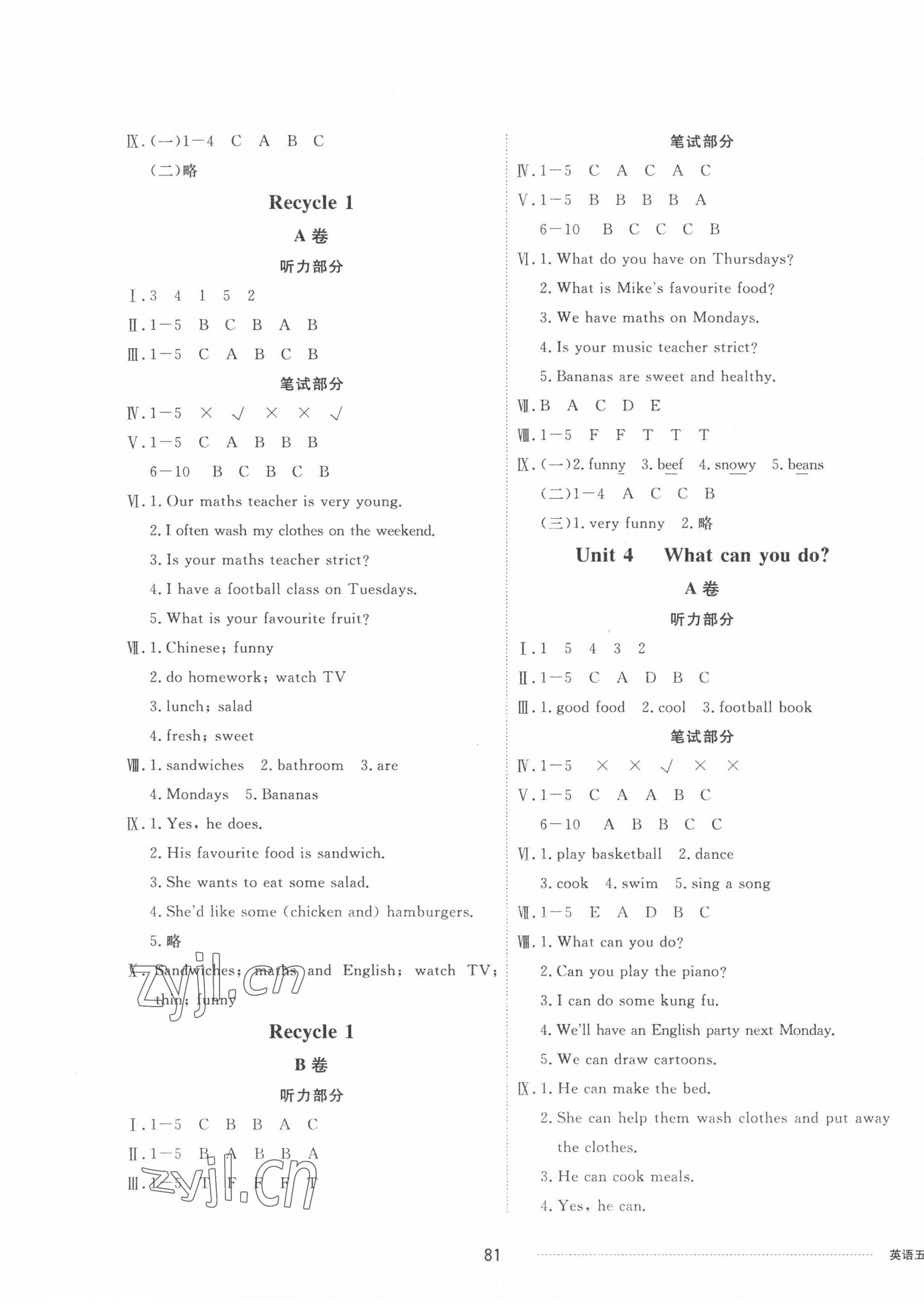 2022年單元自測(cè)卷五年級(jí)英語(yǔ)上冊(cè)人教版 第3頁(yè)