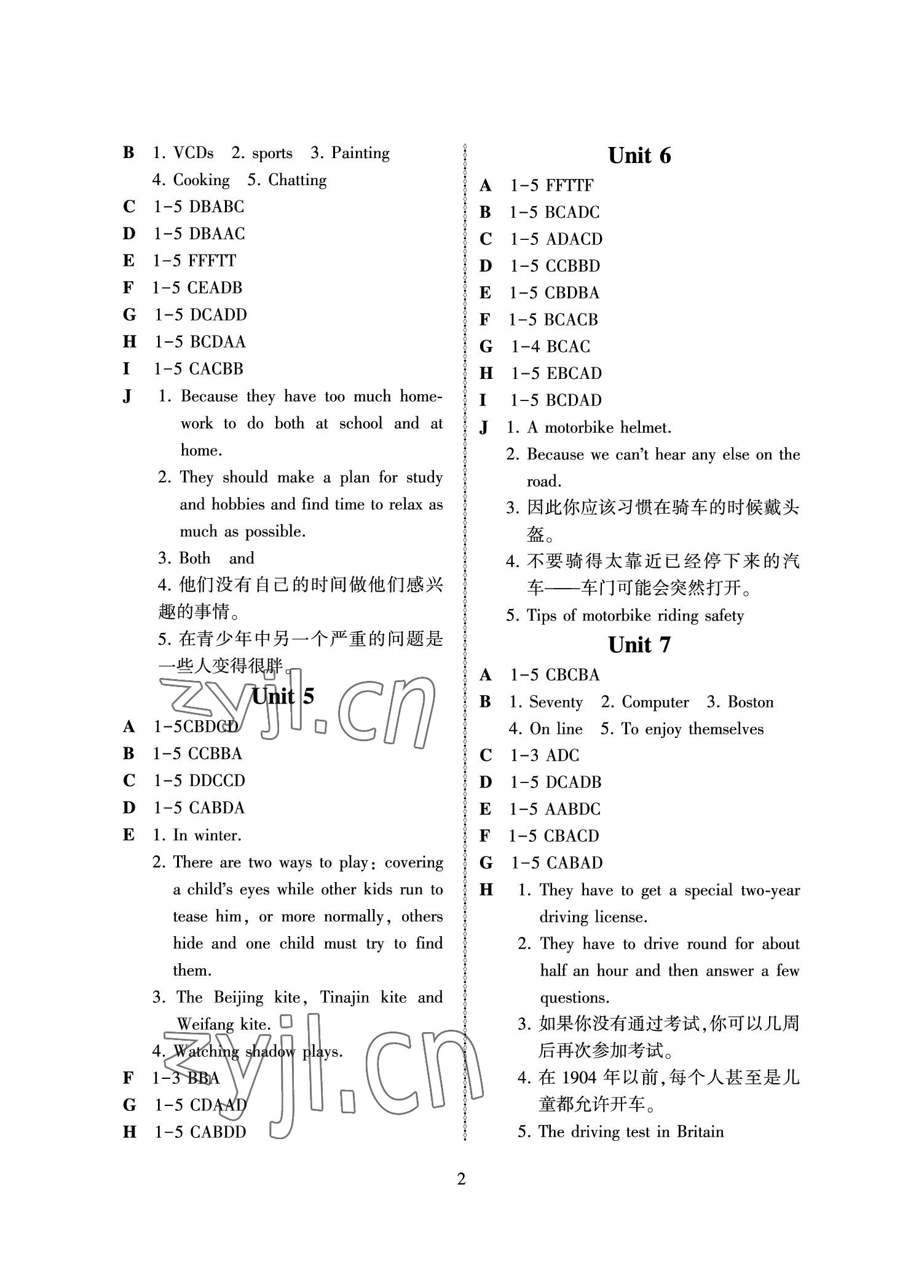 2022年英语阅读训练九年级上册人教版A版天津科学技术出版社 参考答案第2页