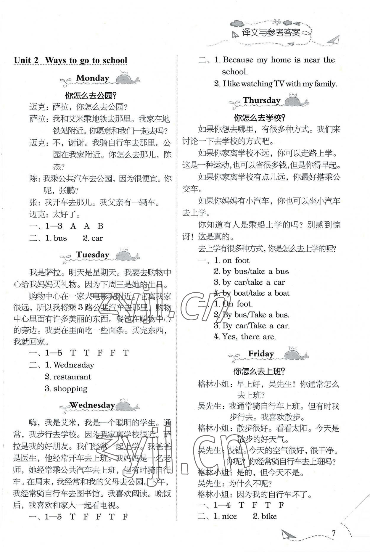 2022年飛越閱讀小學(xué)英語訓(xùn)練六年級上冊人教版 參考答案第2頁