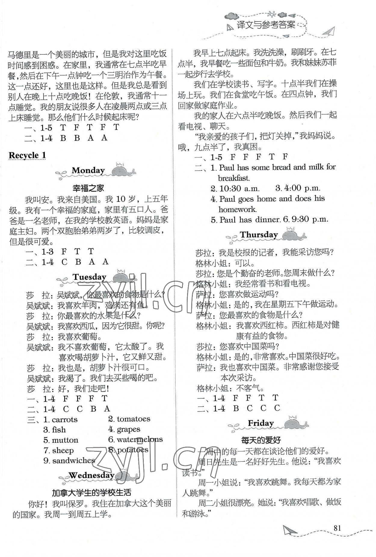 2022年飛越閱讀小學(xué)英語(yǔ)訓(xùn)練五年級(jí)上冊(cè)人教版 參考答案第4頁(yè)