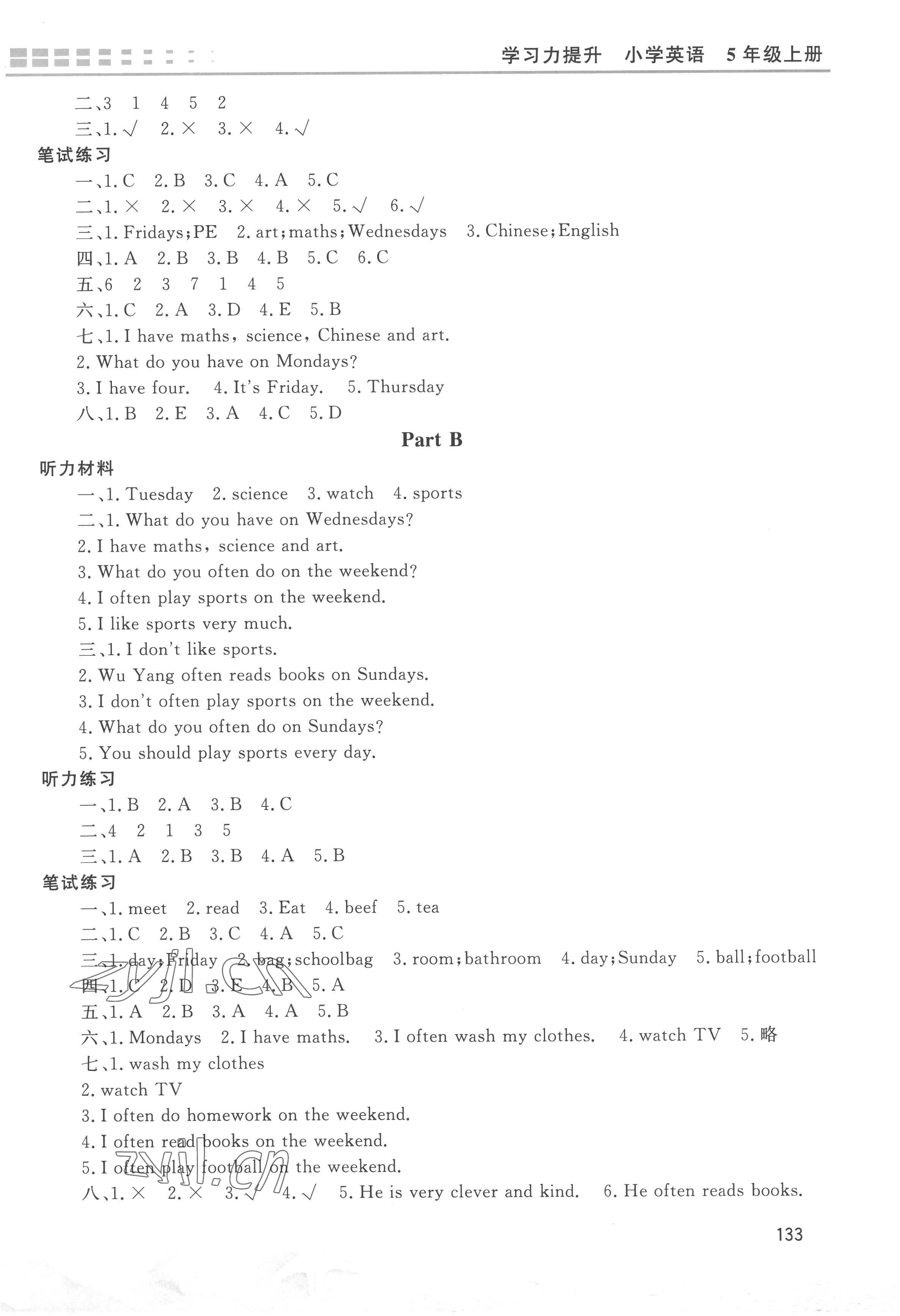 2022年學(xué)習(xí)力提升五年級(jí)英語(yǔ)上冊(cè)人教版 第3頁(yè)