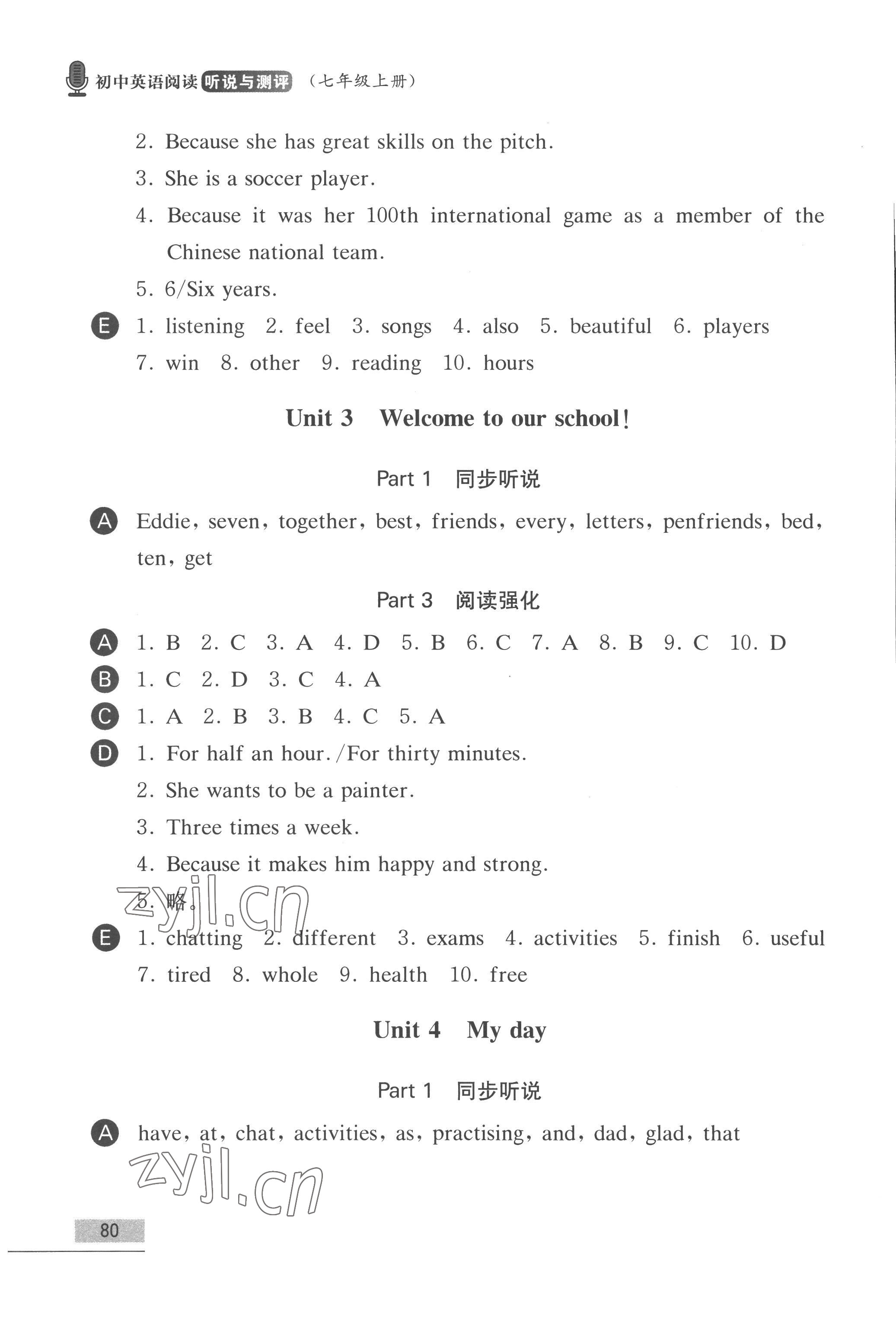 2022年閱讀聽(tīng)說(shuō)與測(cè)評(píng)七年級(jí)英語(yǔ)上冊(cè) 參考答案第2頁(yè)