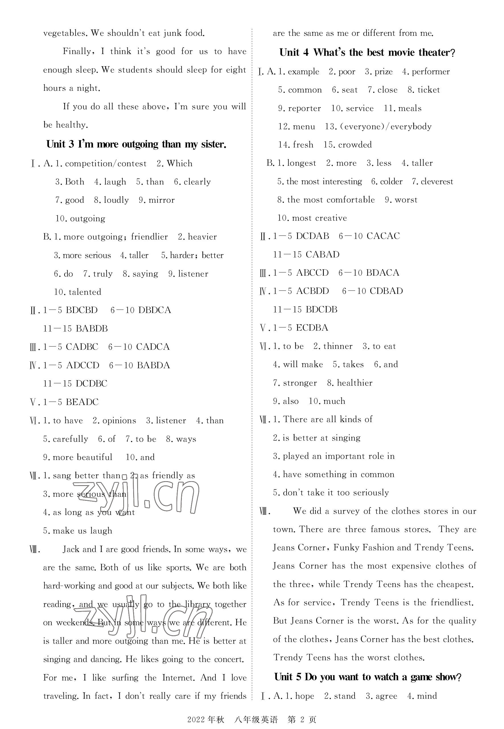 2022年荊州單元作業(yè)優(yōu)化設(shè)計(jì)八年級英語上冊人教版 參考答案第2頁