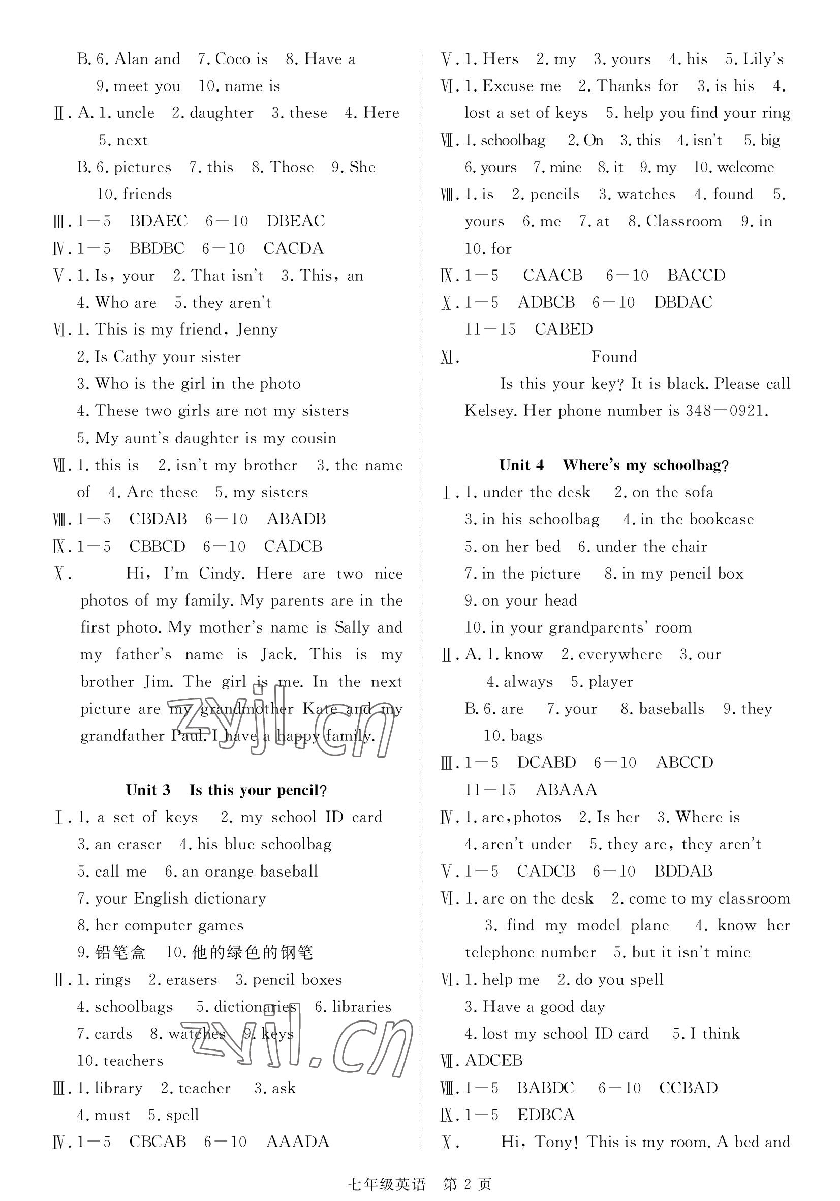 2022年荊州單元作業(yè)優(yōu)化設(shè)計(jì)七年級英語上冊人教版 參考答案第2頁