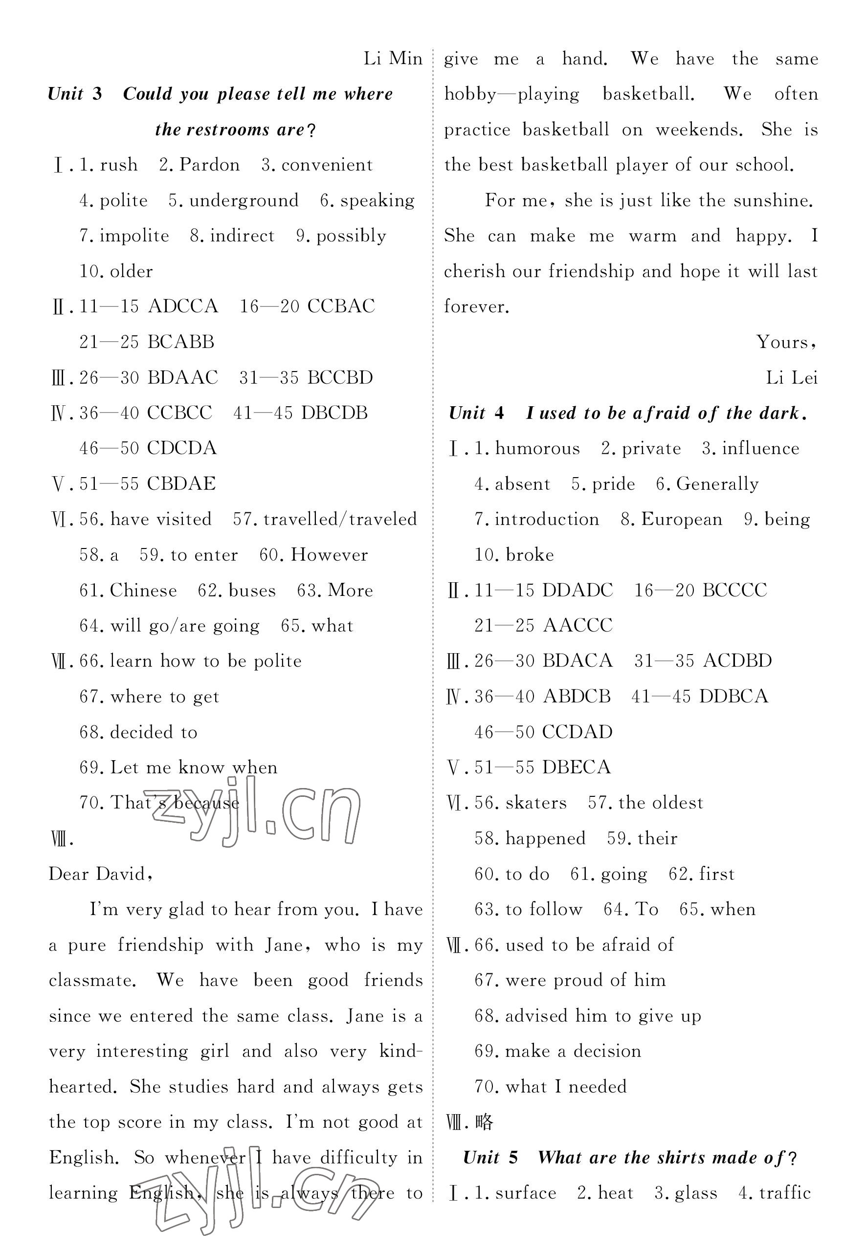 2022年荊州單元作業(yè)優(yōu)化設(shè)計(jì)九年級(jí)英語上冊(cè)人教版 參考答案第2頁