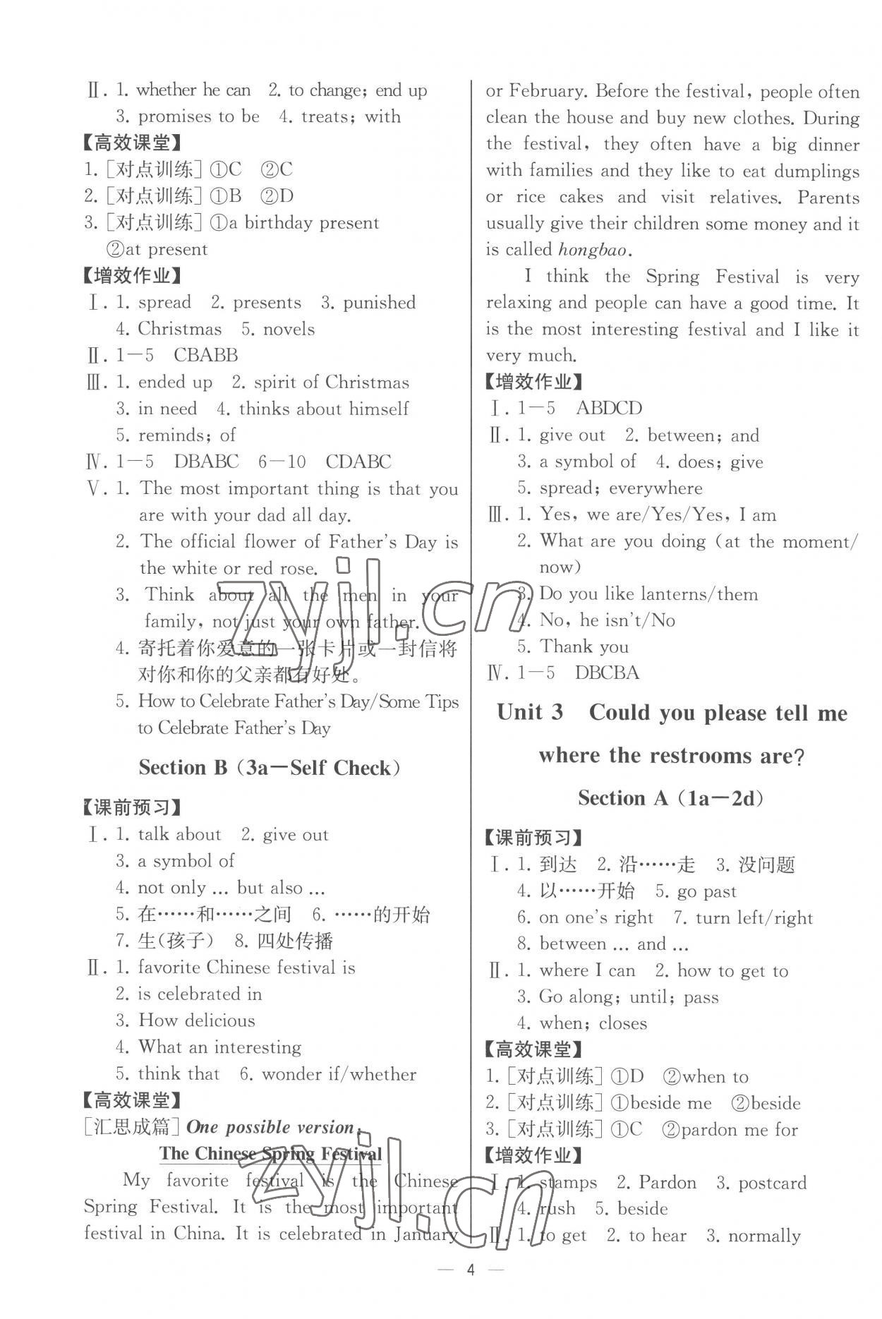 2022年人教金學(xué)典同步解析與測(cè)評(píng)九年級(jí)英語(yǔ)全一冊(cè)人教版云南專版 第4頁(yè)