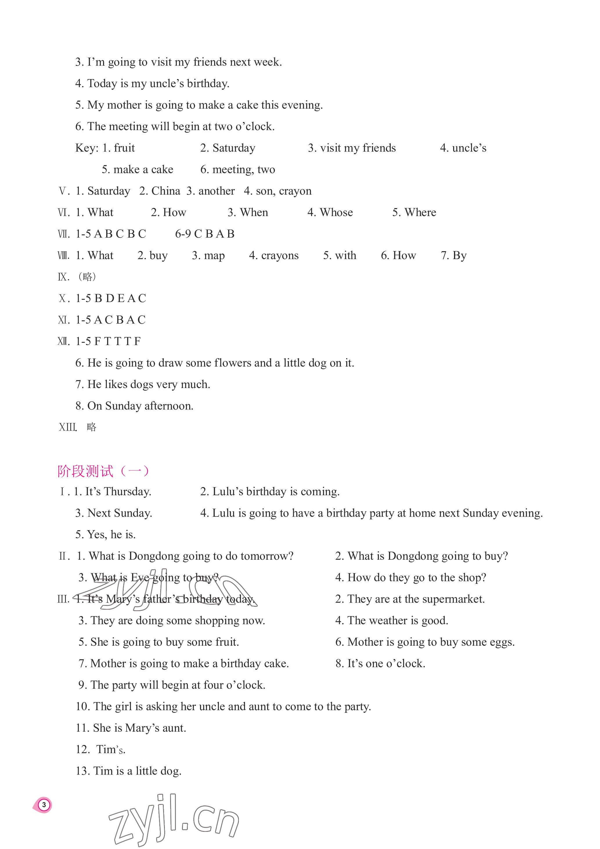 2022年新課程練習(xí)冊(cè)六年級(jí)英語(yǔ)上冊(cè)科普版 參考答案第3頁(yè)