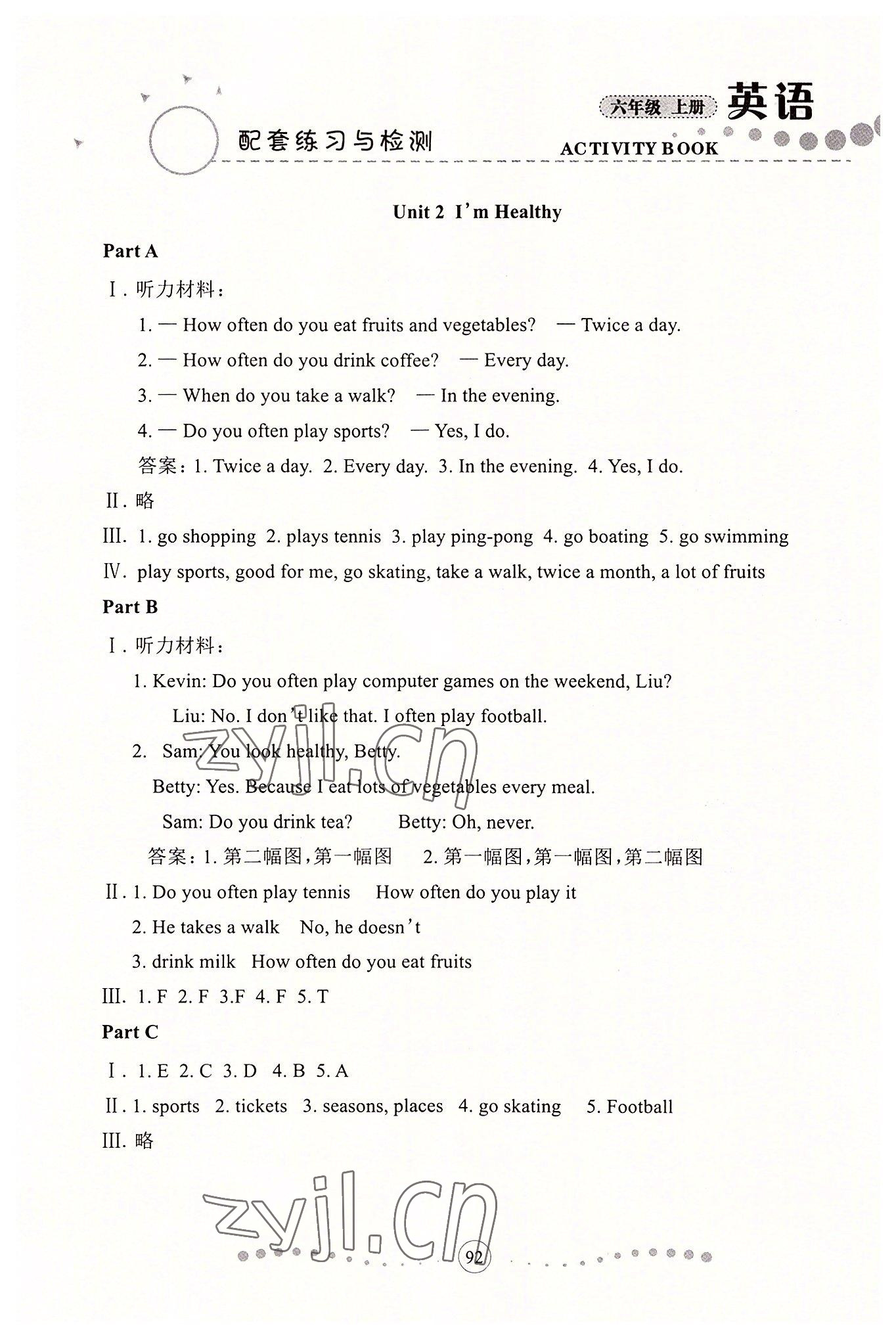 2022年配套練習(xí)與檢測(cè)六年級(jí)英語(yǔ)上冊(cè)陜旅版 第2頁(yè)