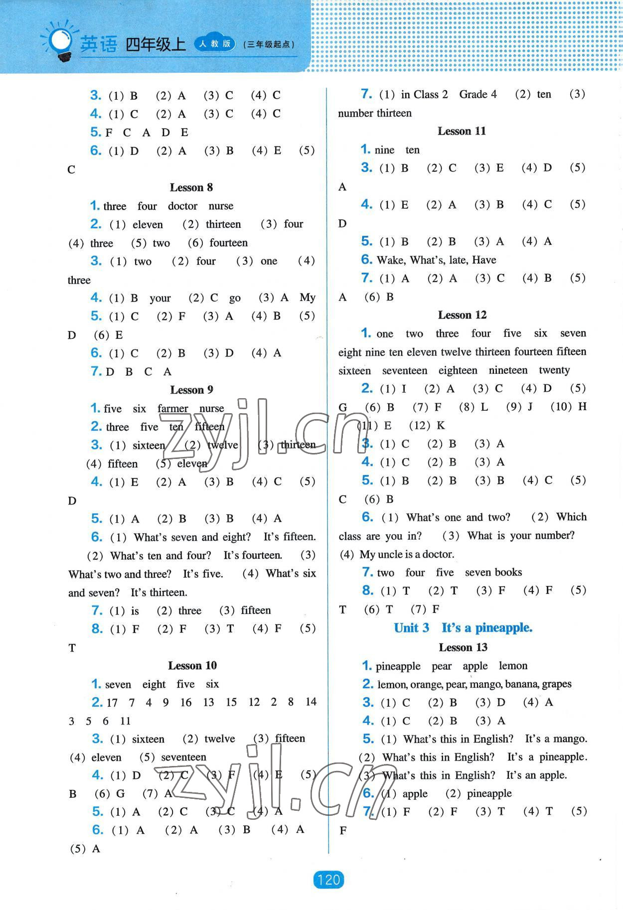 2022年新課程能力培養(yǎng)四年級(jí)英語(yǔ)上冊(cè)人教版 第2頁(yè)