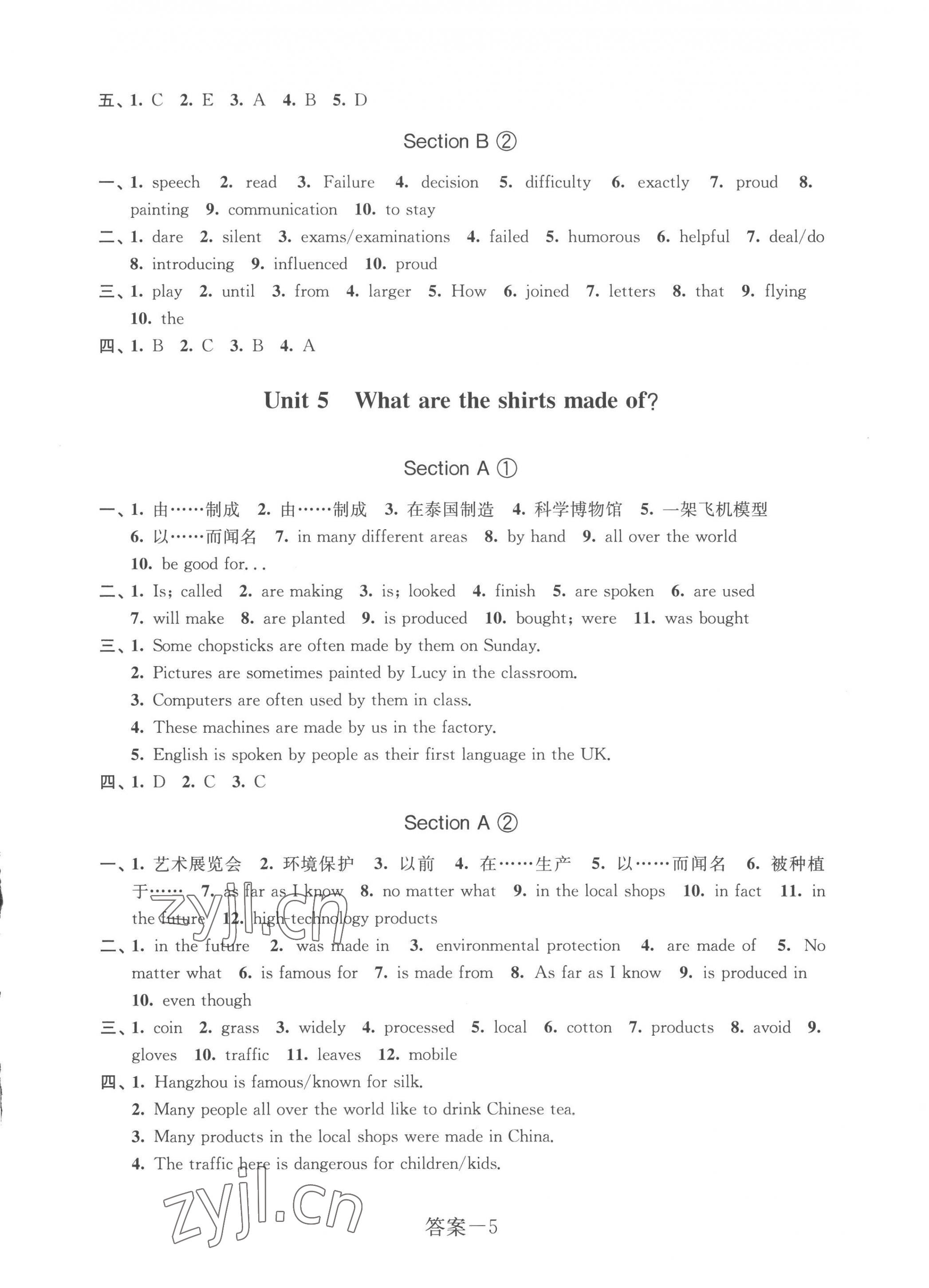 2022年學評手冊九年級英語上冊人教版 第5頁