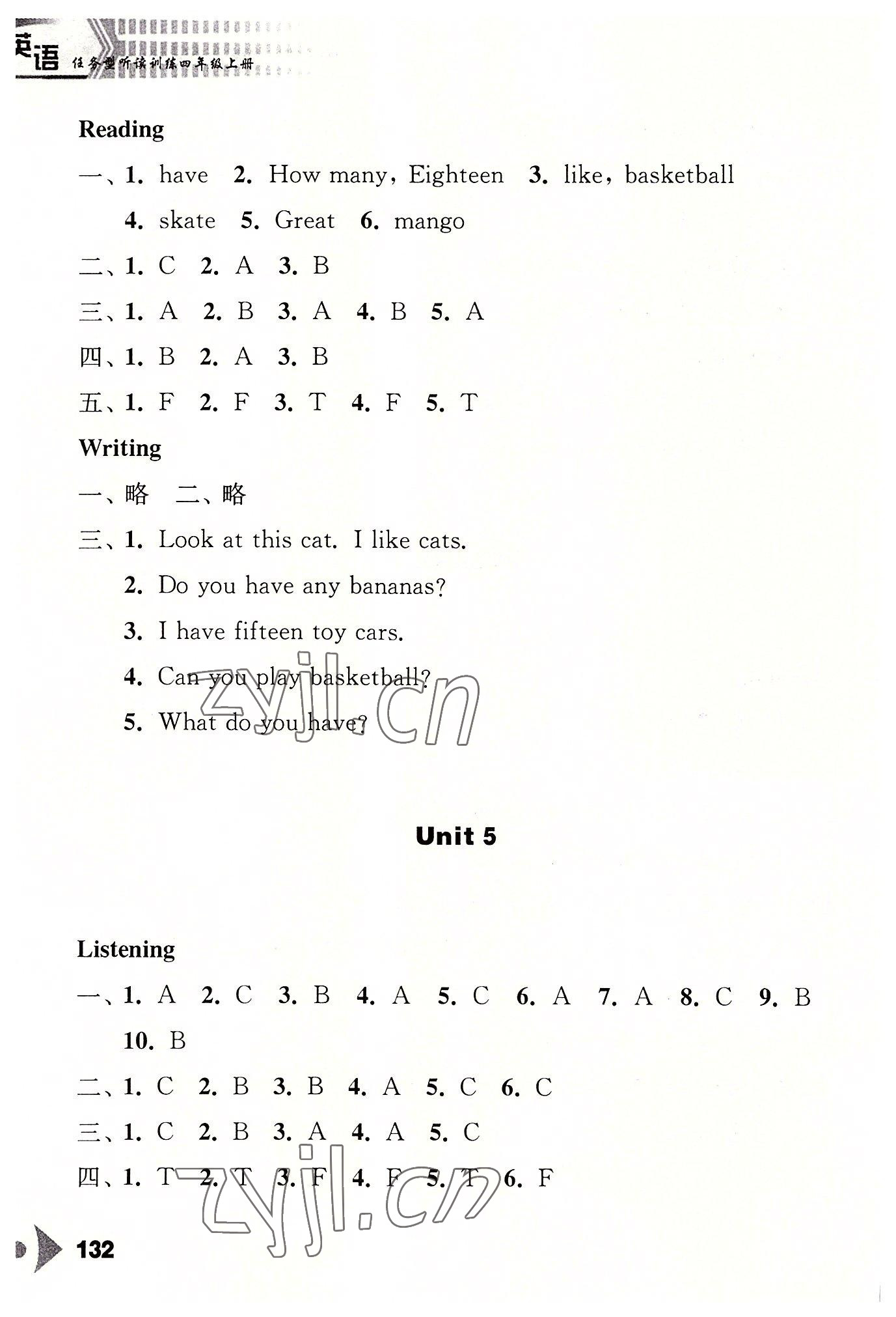 2022年任務(wù)型聽讀訓(xùn)練四年級英語上冊譯林版 參考答案第6頁