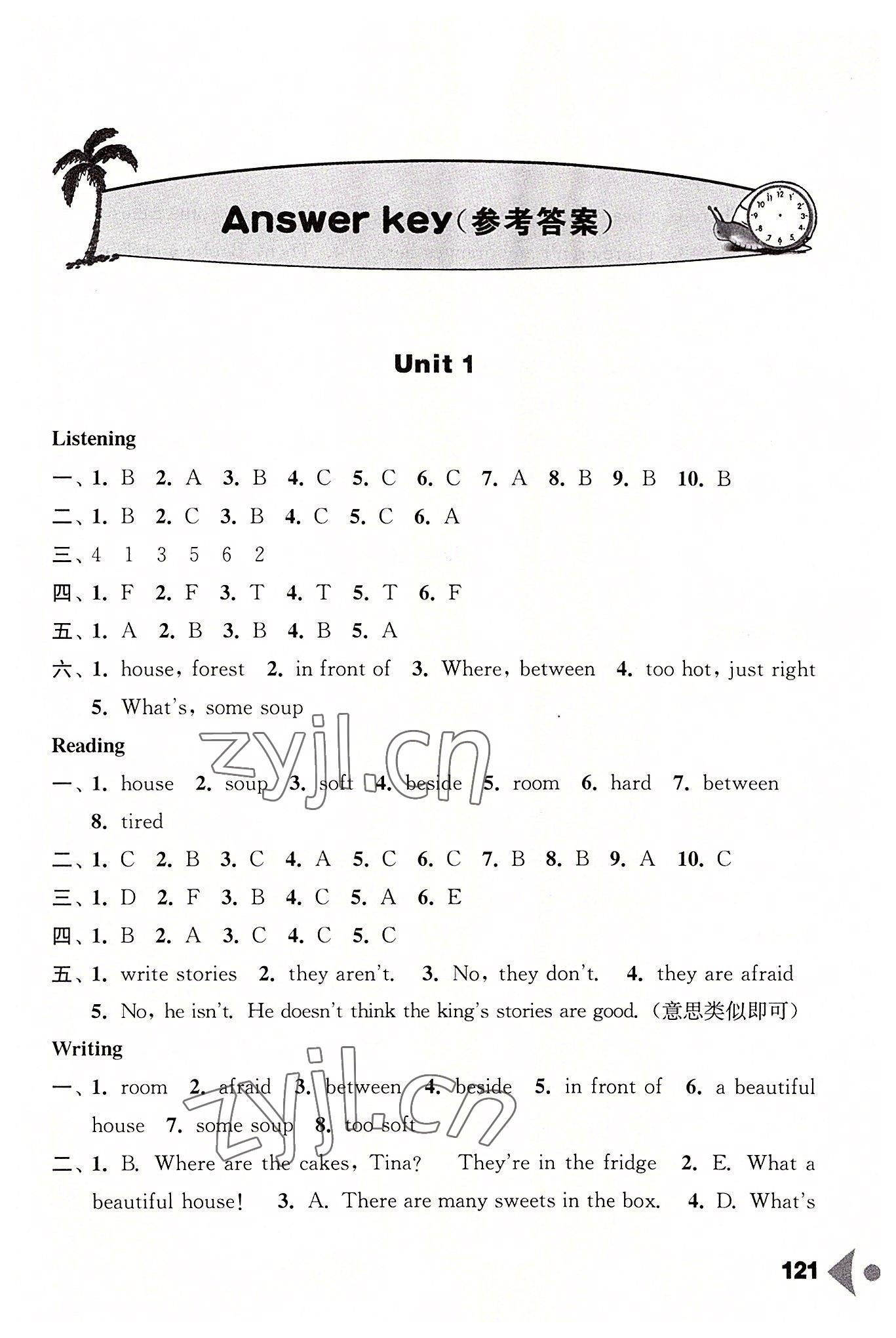 2022年任務型聽讀訓練五年級英語上冊譯林版 參考答案第1頁