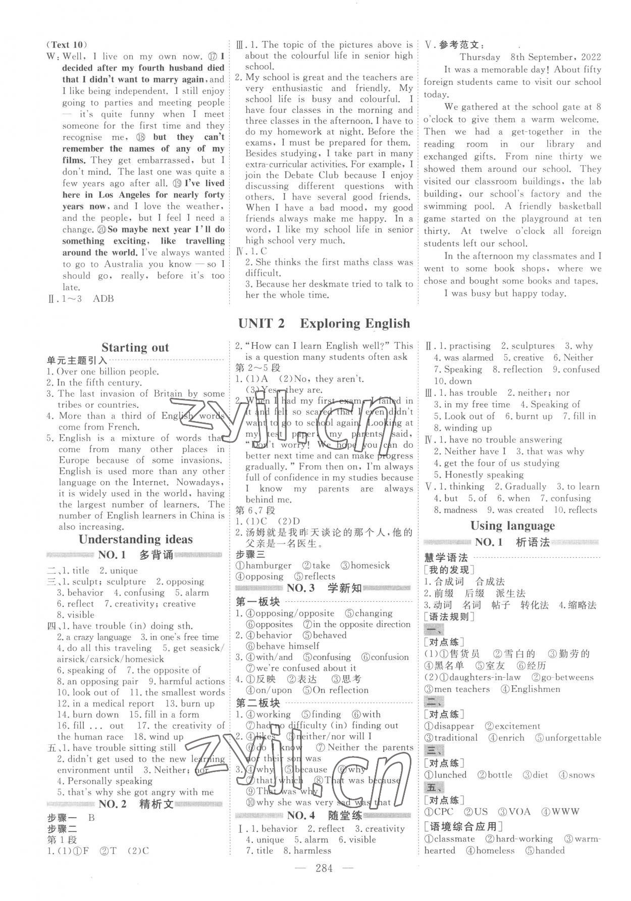 2022年新課程學(xué)案高中同步導(dǎo)學(xué)高中英語(yǔ)必修第一冊(cè)外研版 第4頁(yè)