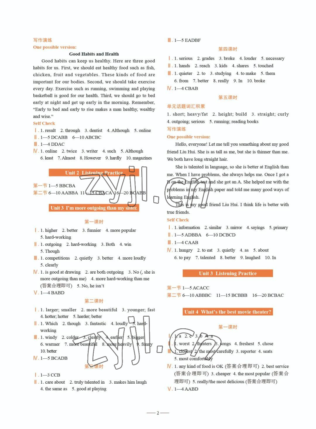 2022年時代英語八年級英語上冊人教版2期 參考答案第2頁