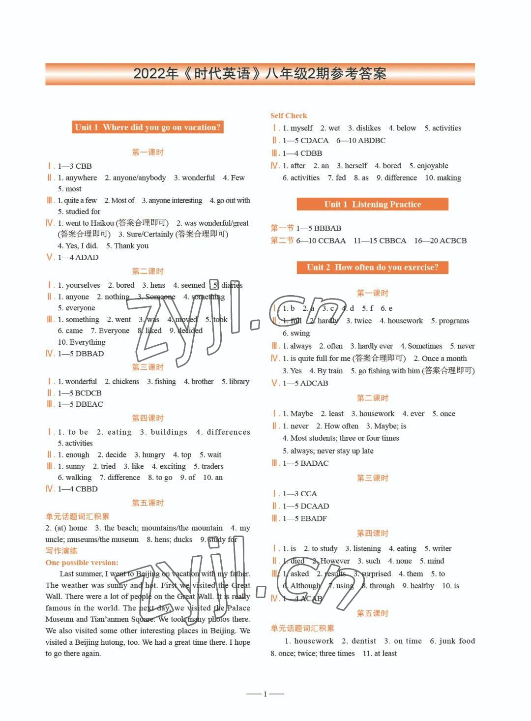 2022年時(shí)代英語(yǔ)八年級(jí)英語(yǔ)上冊(cè)人教版2期 參考答案第1頁(yè)