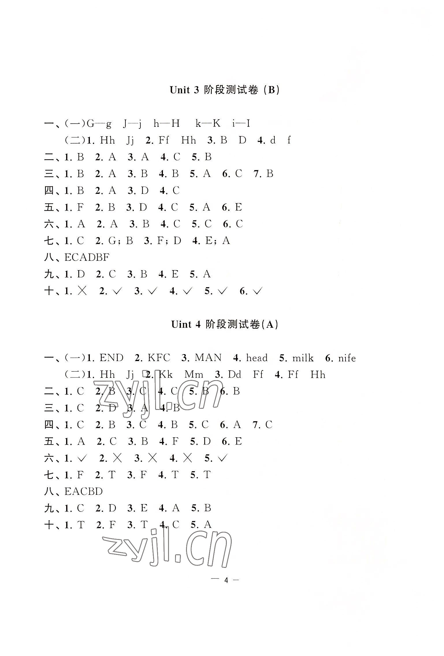 2022年通關(guān)提優(yōu)全能檢測(cè)卷三年級(jí)英語(yǔ)上冊(cè)譯林版 參考答案第4頁(yè)