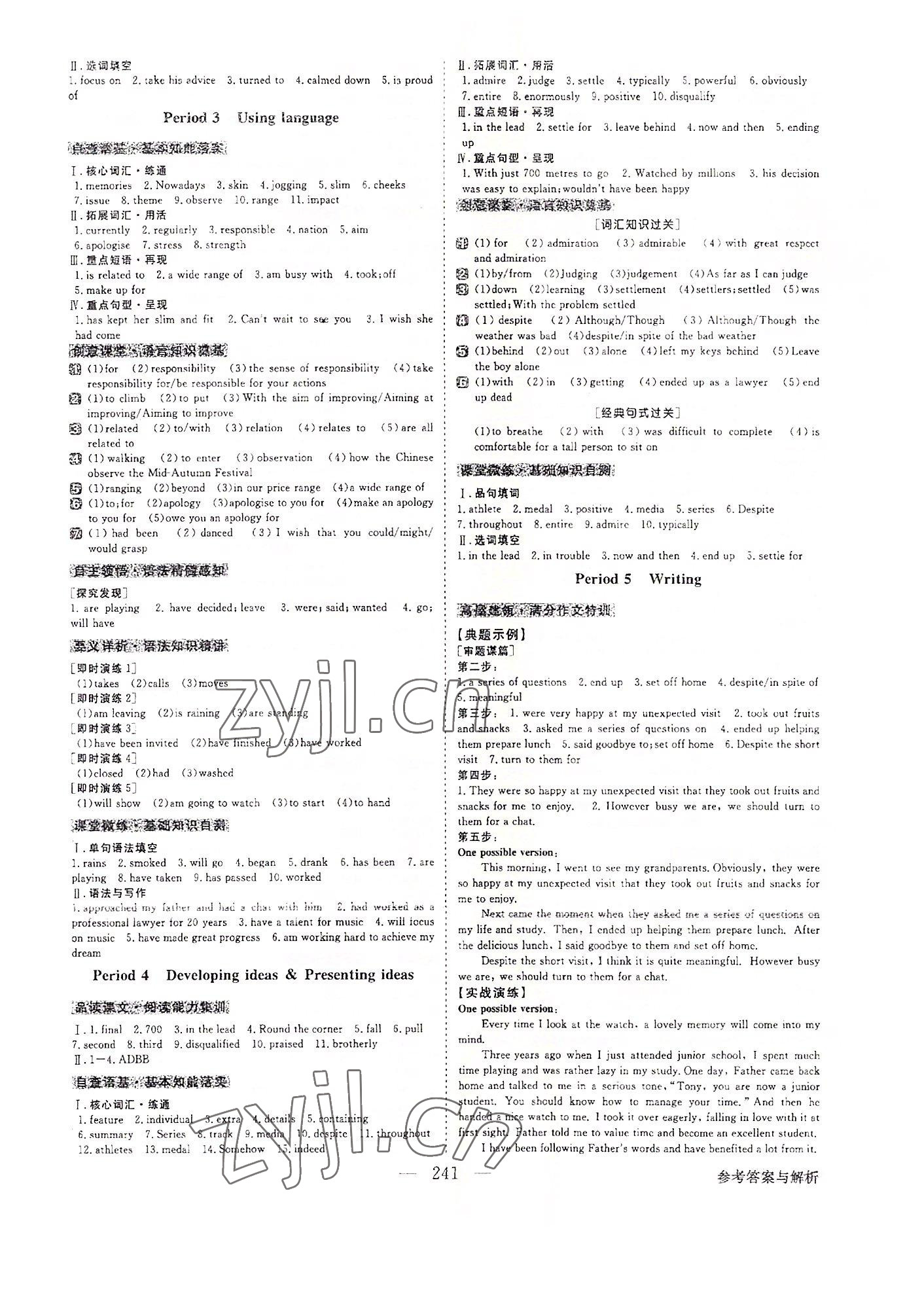 2022年高中同步創(chuàng)新課堂優(yōu)化方案高中英語必修第一冊外研版 第5頁