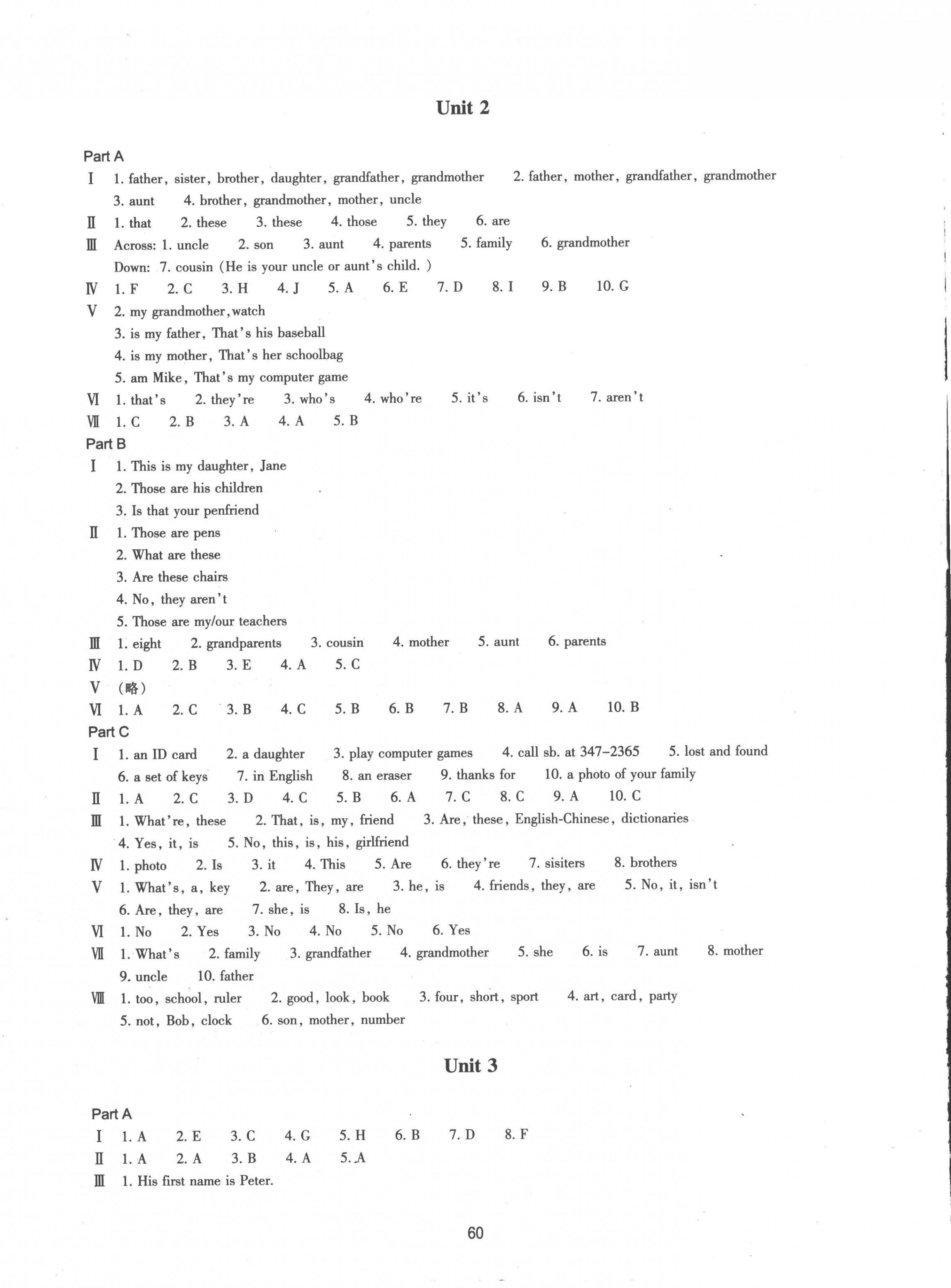 2022年學(xué)能評(píng)價(jià)七年級(jí)英語(yǔ)上冊(cè)人教版 參考答案第4頁(yè)