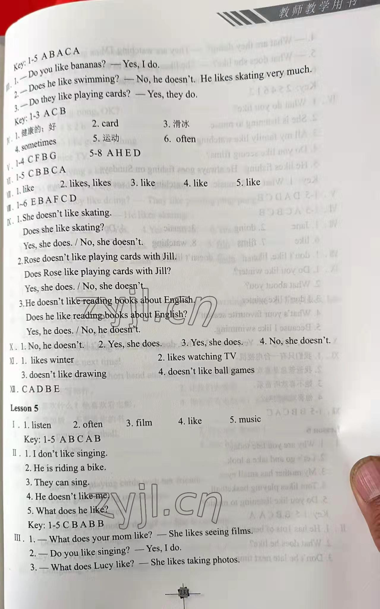 2022年練習(xí)冊(cè)科學(xué)普及出版社五年級(jí)英語(yǔ)上冊(cè)科普版 第4頁(yè)