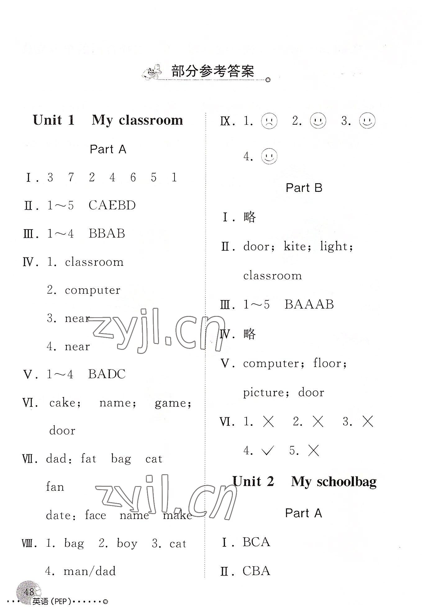 2022年配套練習(xí)與檢測四年級英語上冊人教版 參考答案第1頁