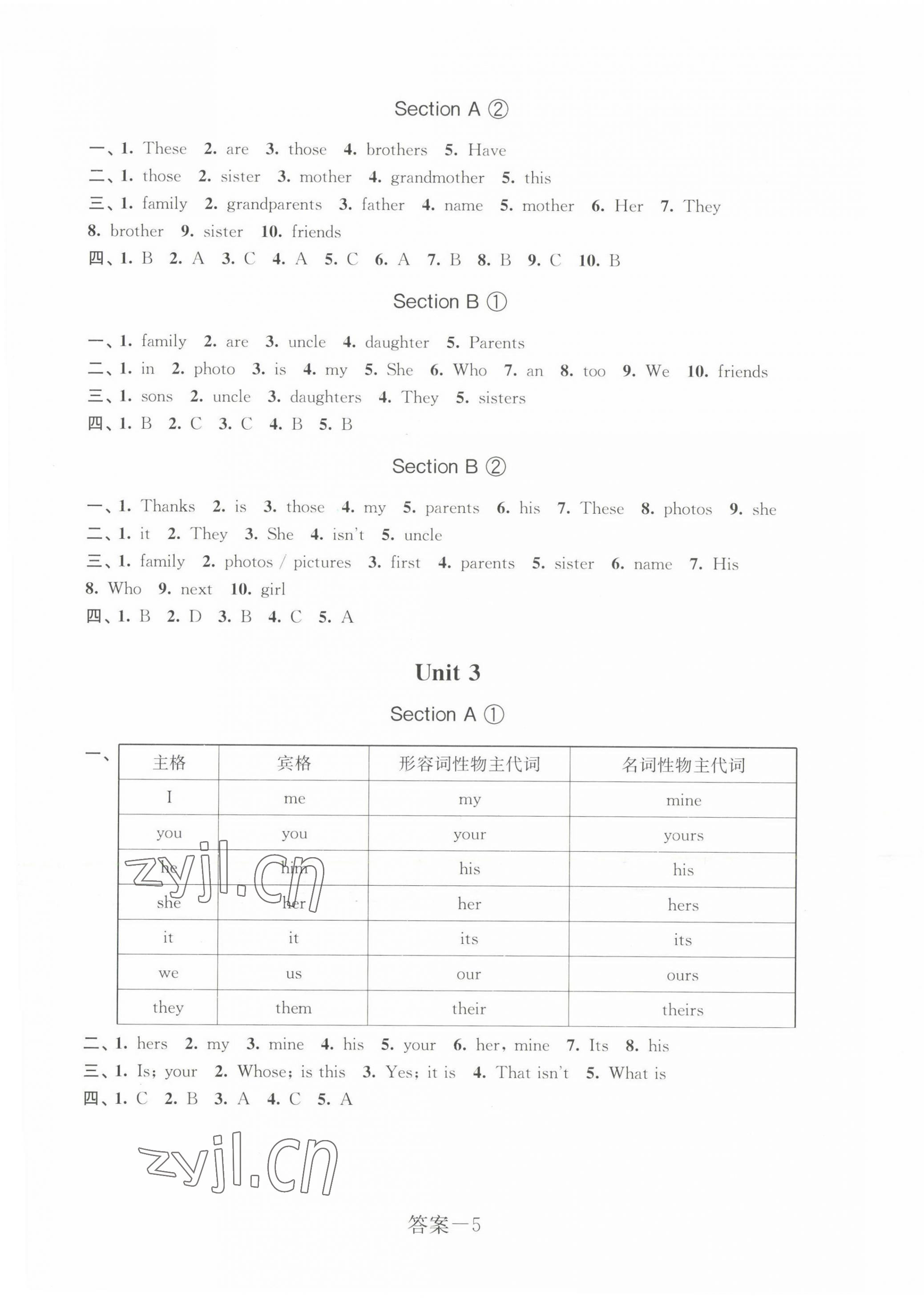2022年學(xué)評手冊七年級英語上冊人教版 參考答案第5頁