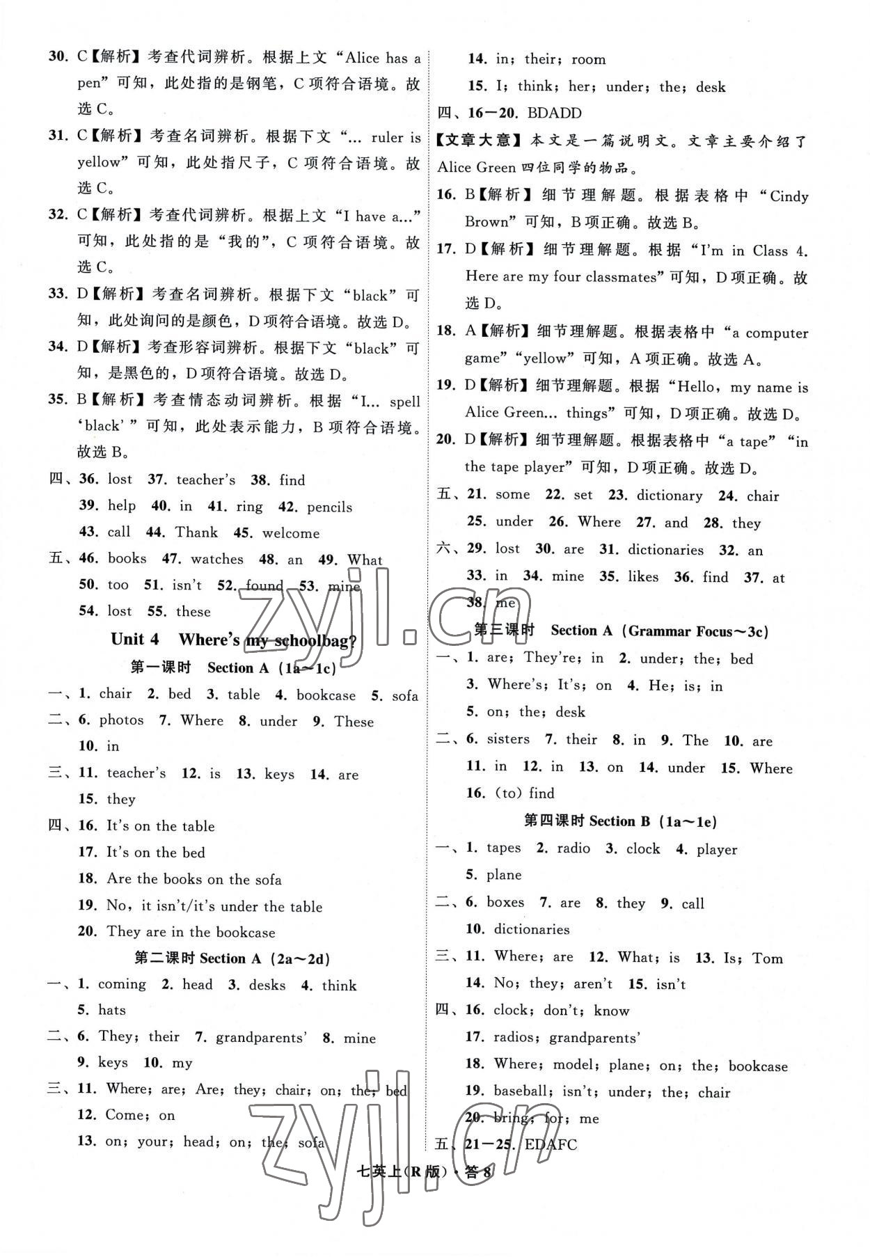 2022年名師面對(duì)面同步作業(yè)本七年級(jí)英語上冊(cè)人教版杭州專版 參考答案第8頁