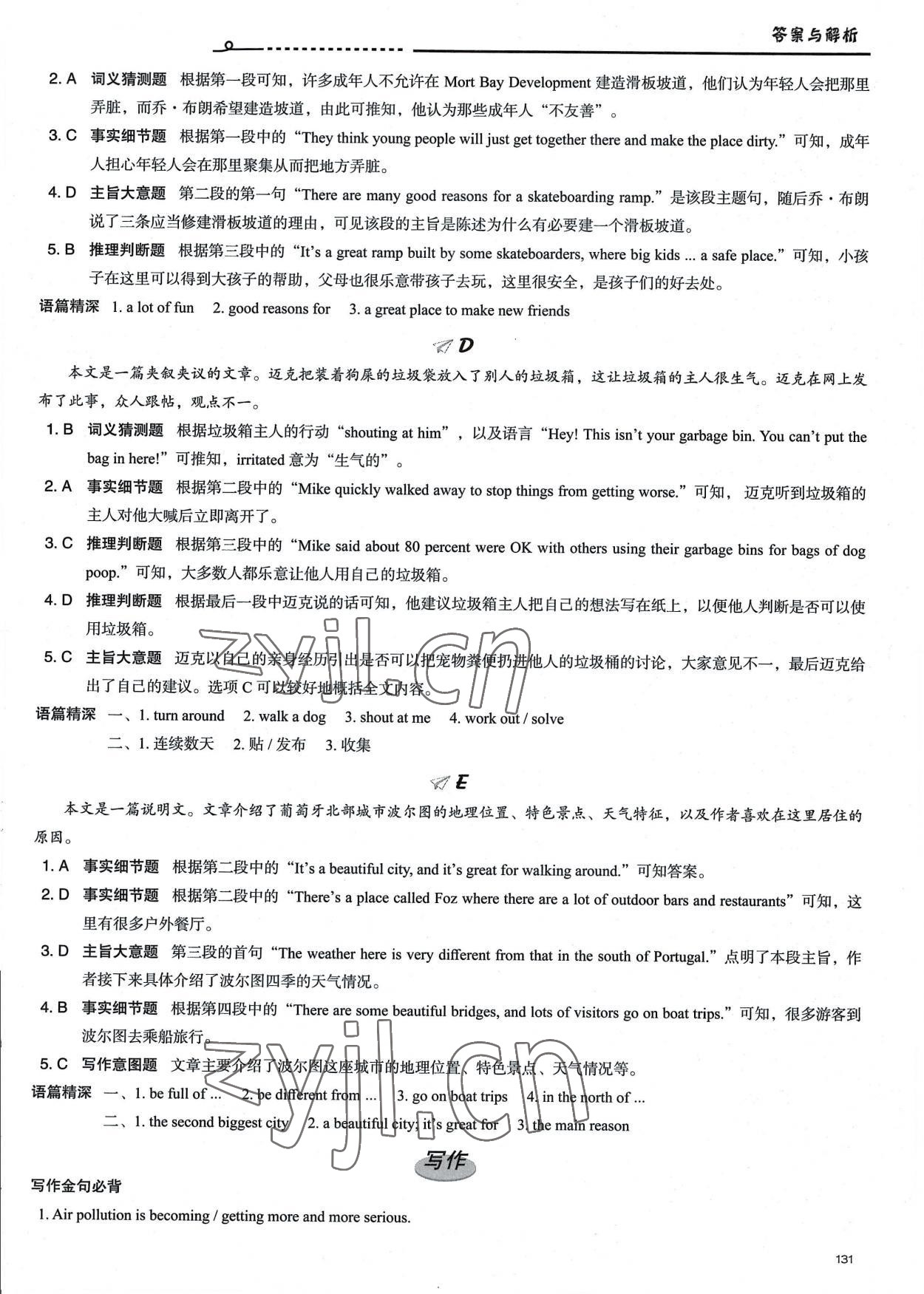 2022年新課標(biāo)初中英語話題閱讀八年級A 參考答案第4頁