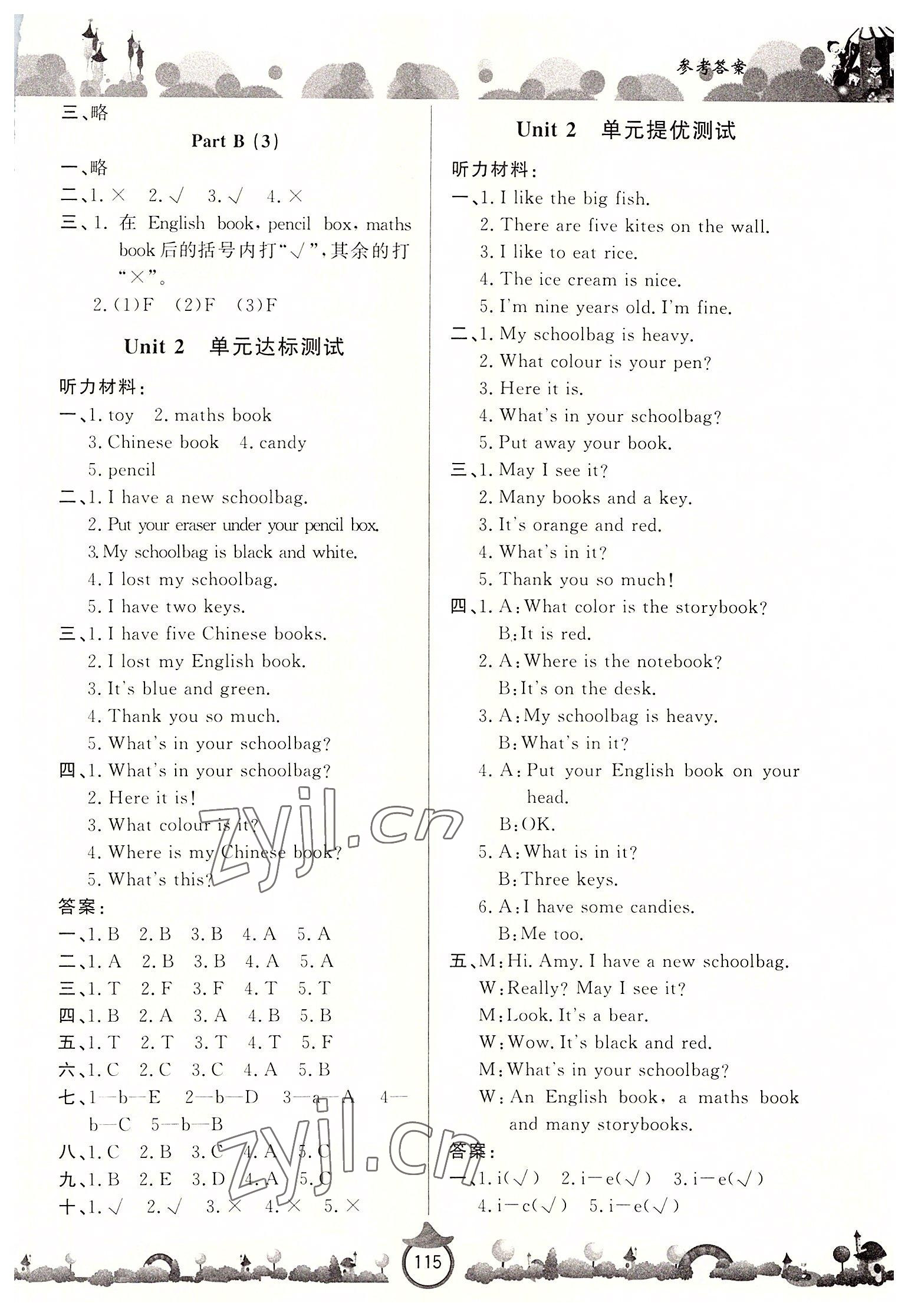 2022年小學(xué)課堂同步訓(xùn)練山東文藝出版社四年級(jí)英語(yǔ)上冊(cè)人教版 第3頁(yè)