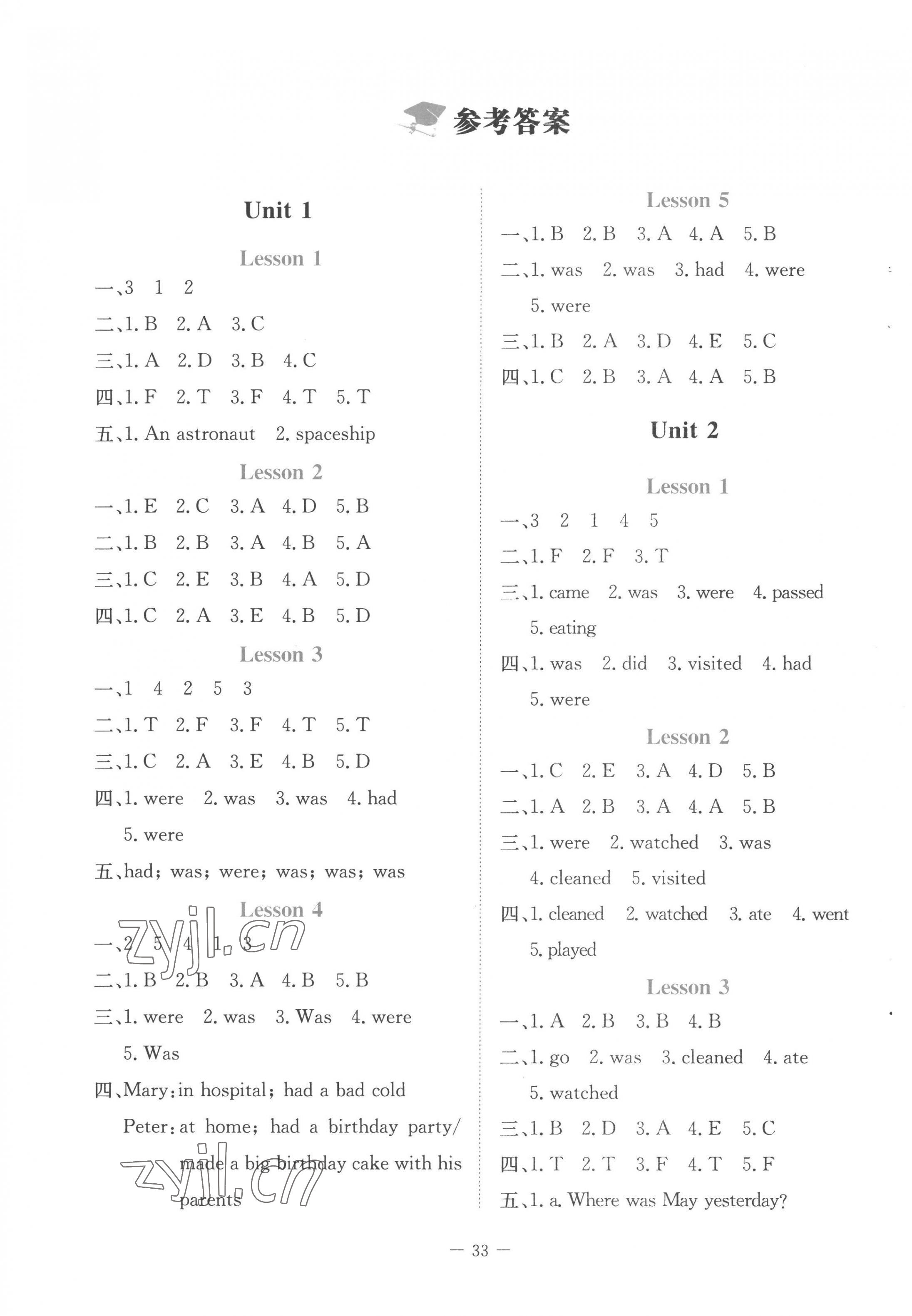 2022年課堂精練六年級(jí)英語(yǔ)上冊(cè)北師大版福建專版 第1頁(yè)