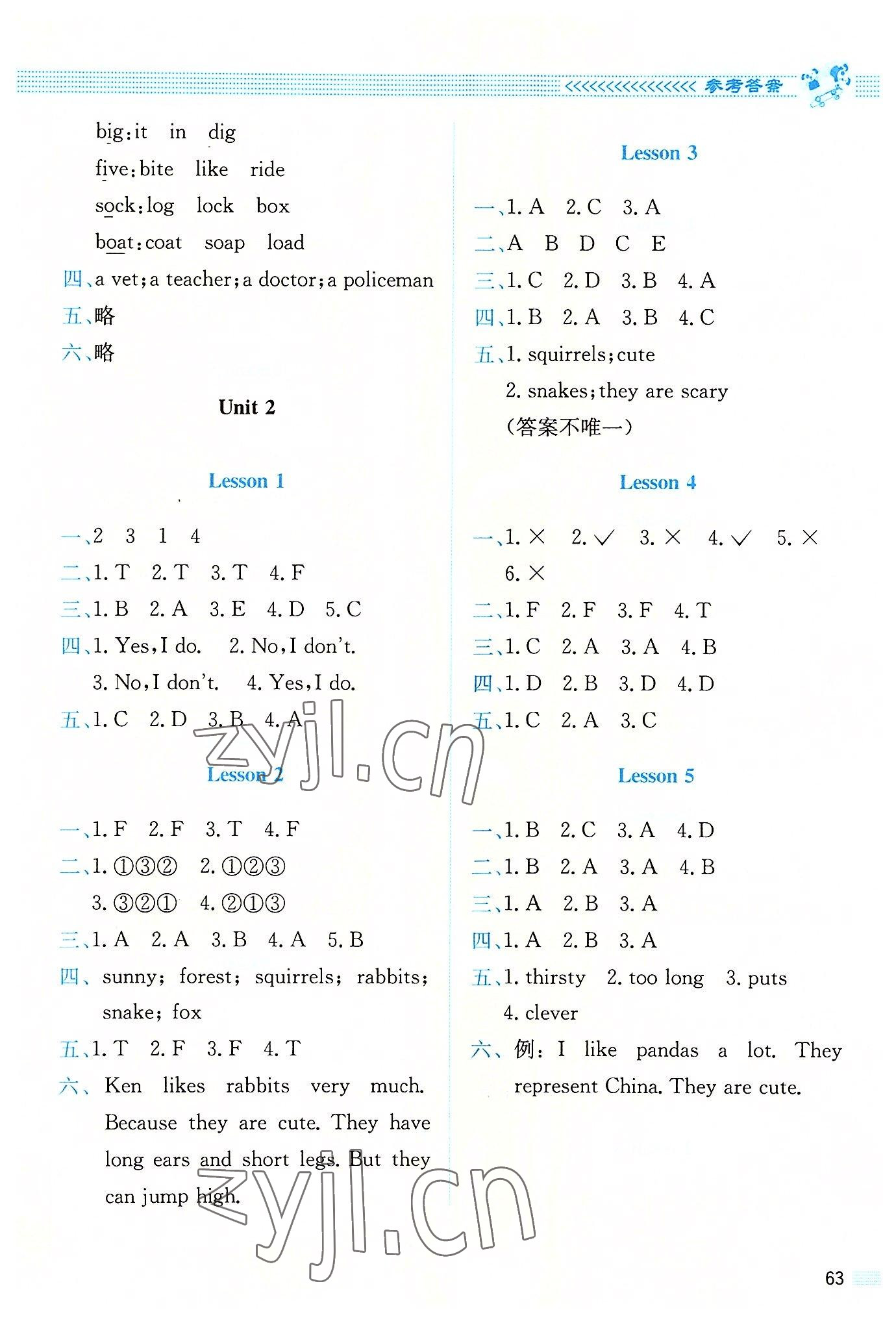 2022年課堂精練五年級英語上冊北師大版 參考答案第2頁