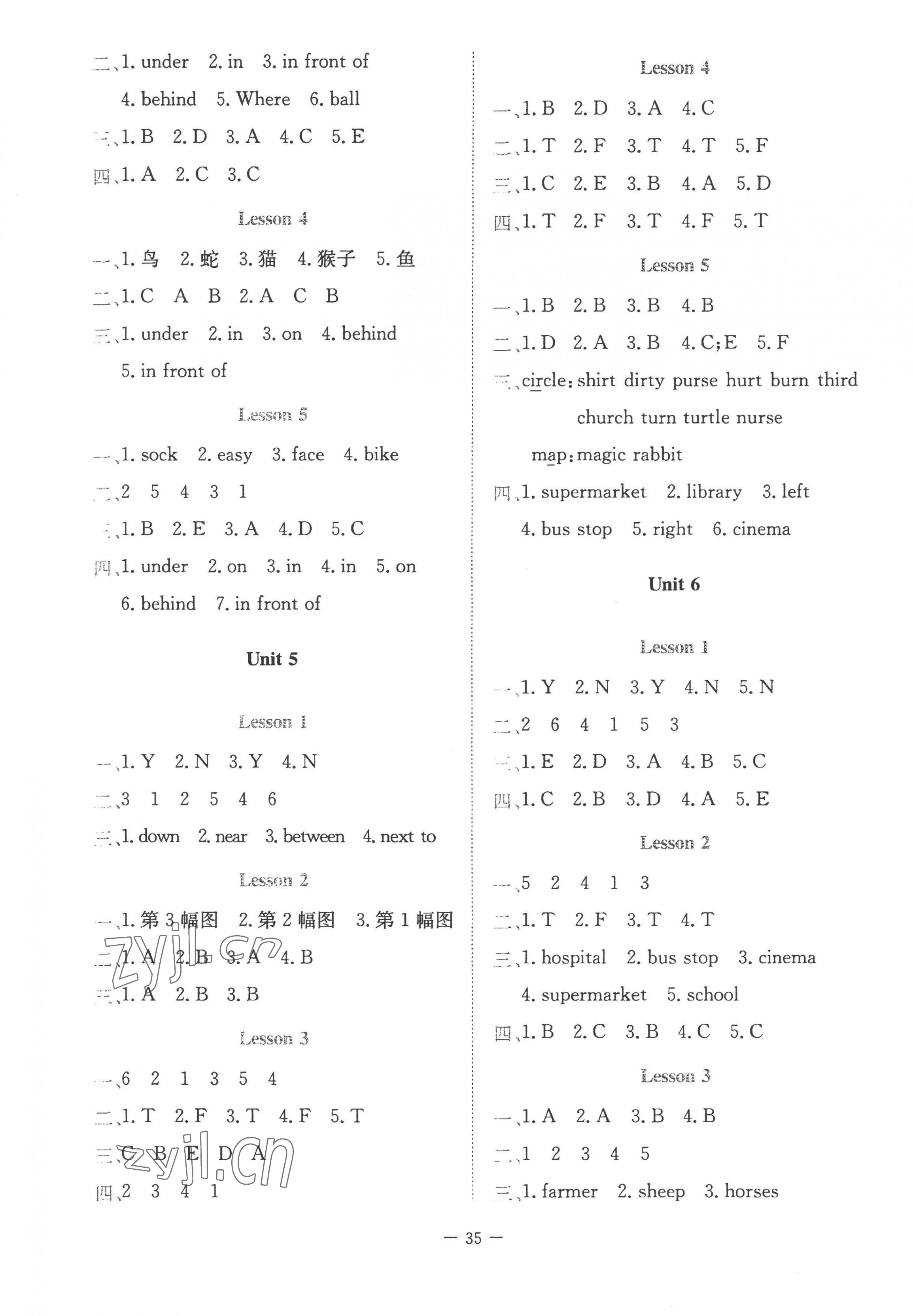 2022年課堂精練五年級英語上冊北師大版福建專版 第3頁