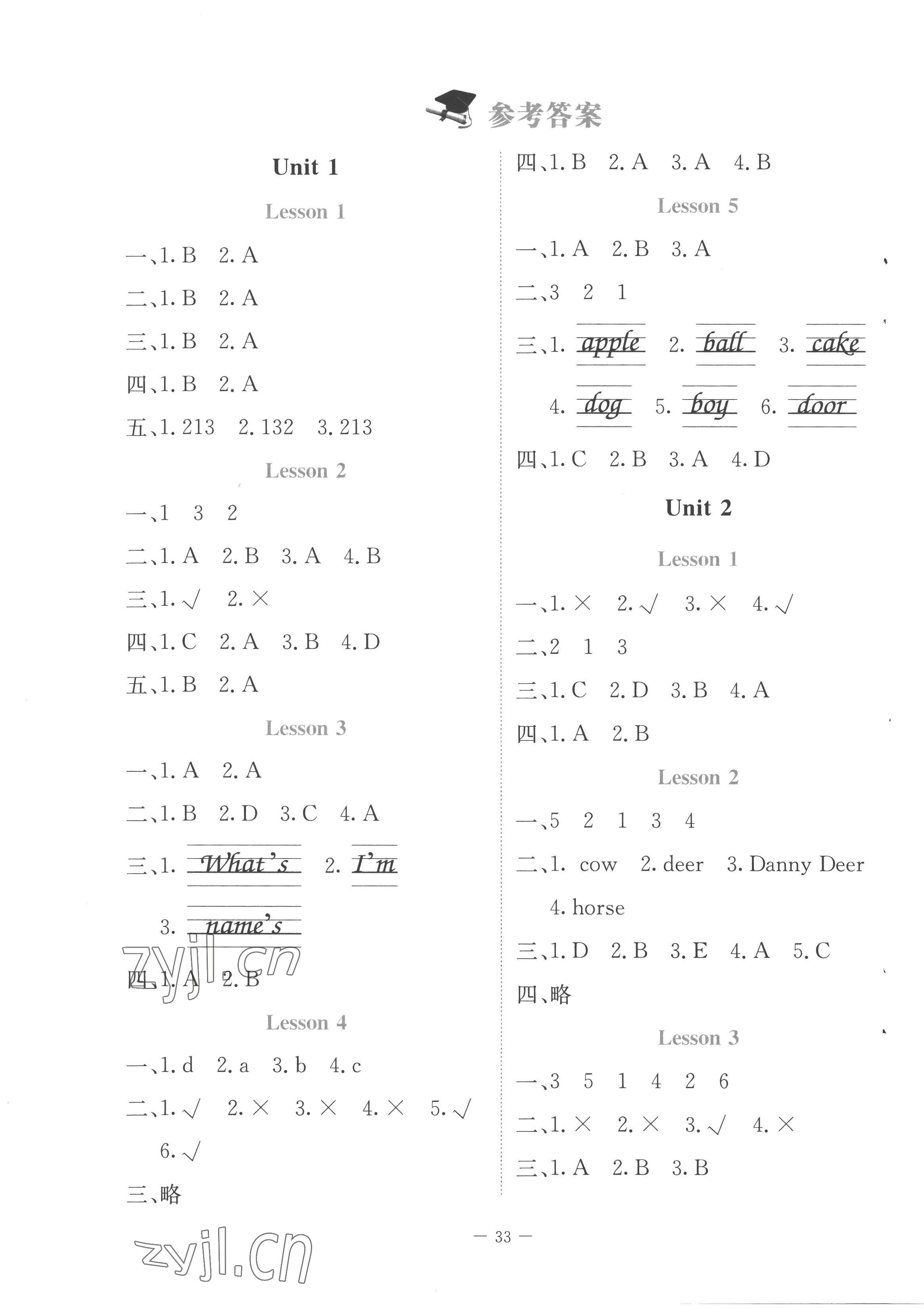 2022年課堂精練三年級(jí)英語上冊(cè)北師大版福建專版 第1頁