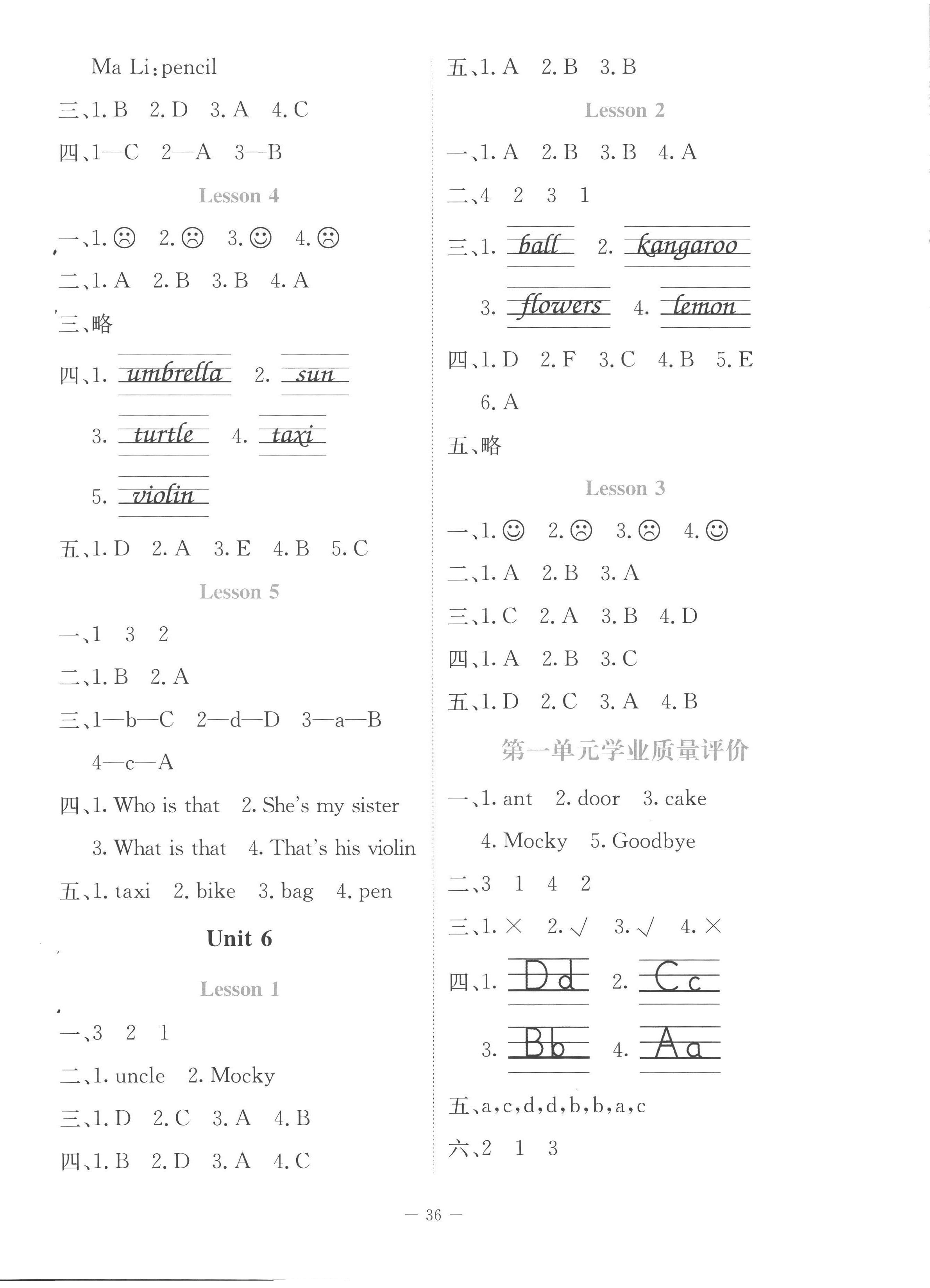 2022年課堂精練三年級英語上冊北師大版福建專版 第4頁