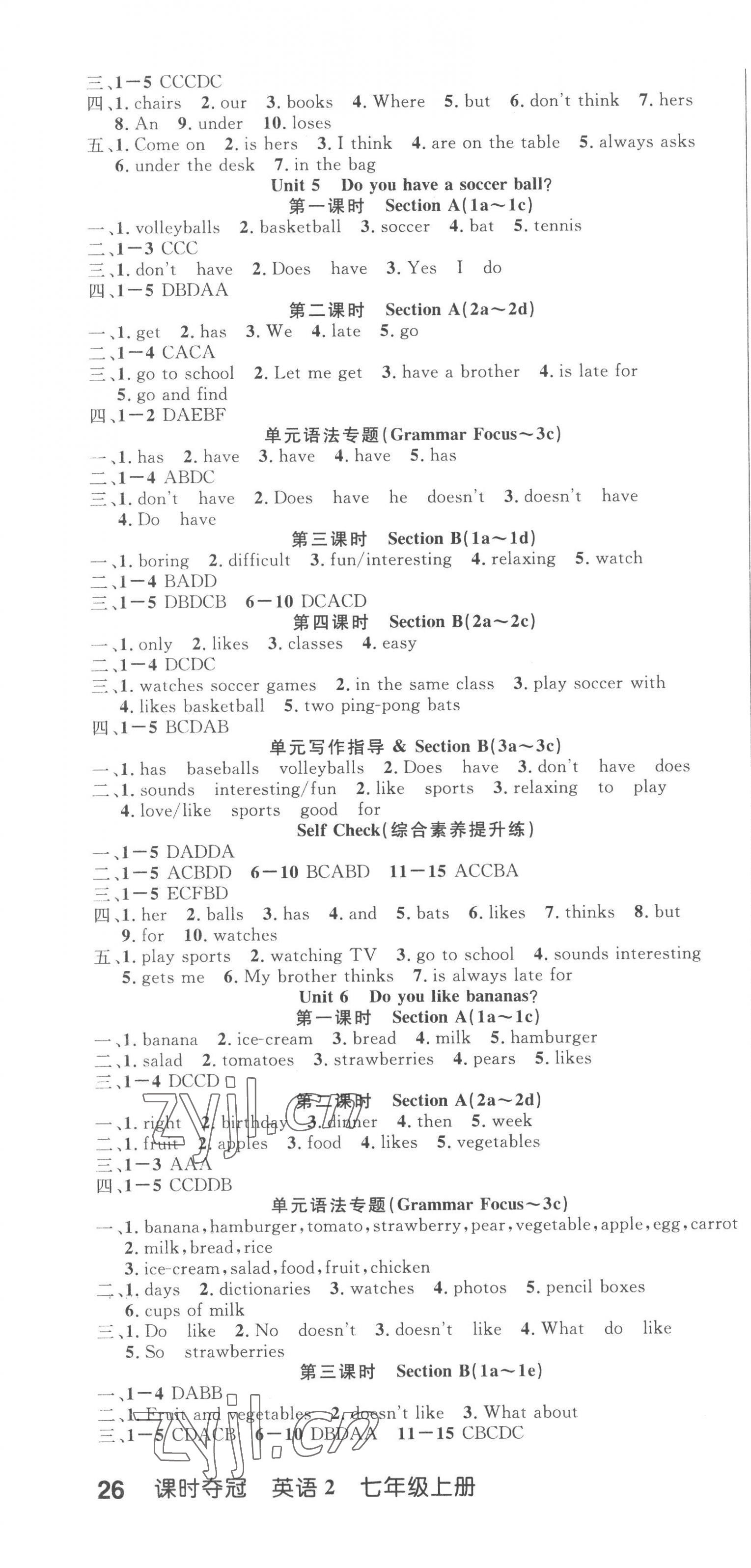 2022年课时夺冠七年级英语上册人教版 第4页