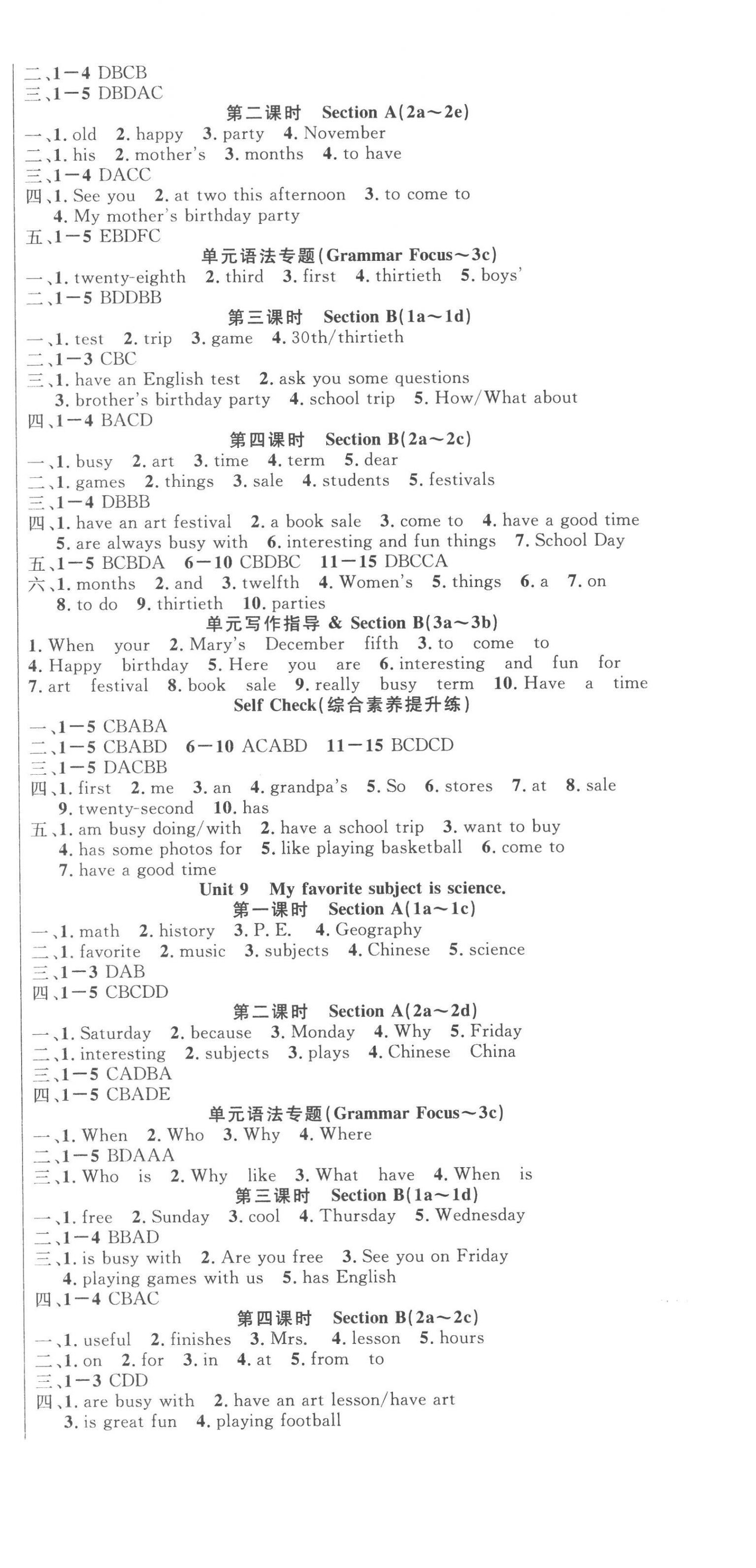 2022年课时夺冠七年级英语上册人教版 第6页