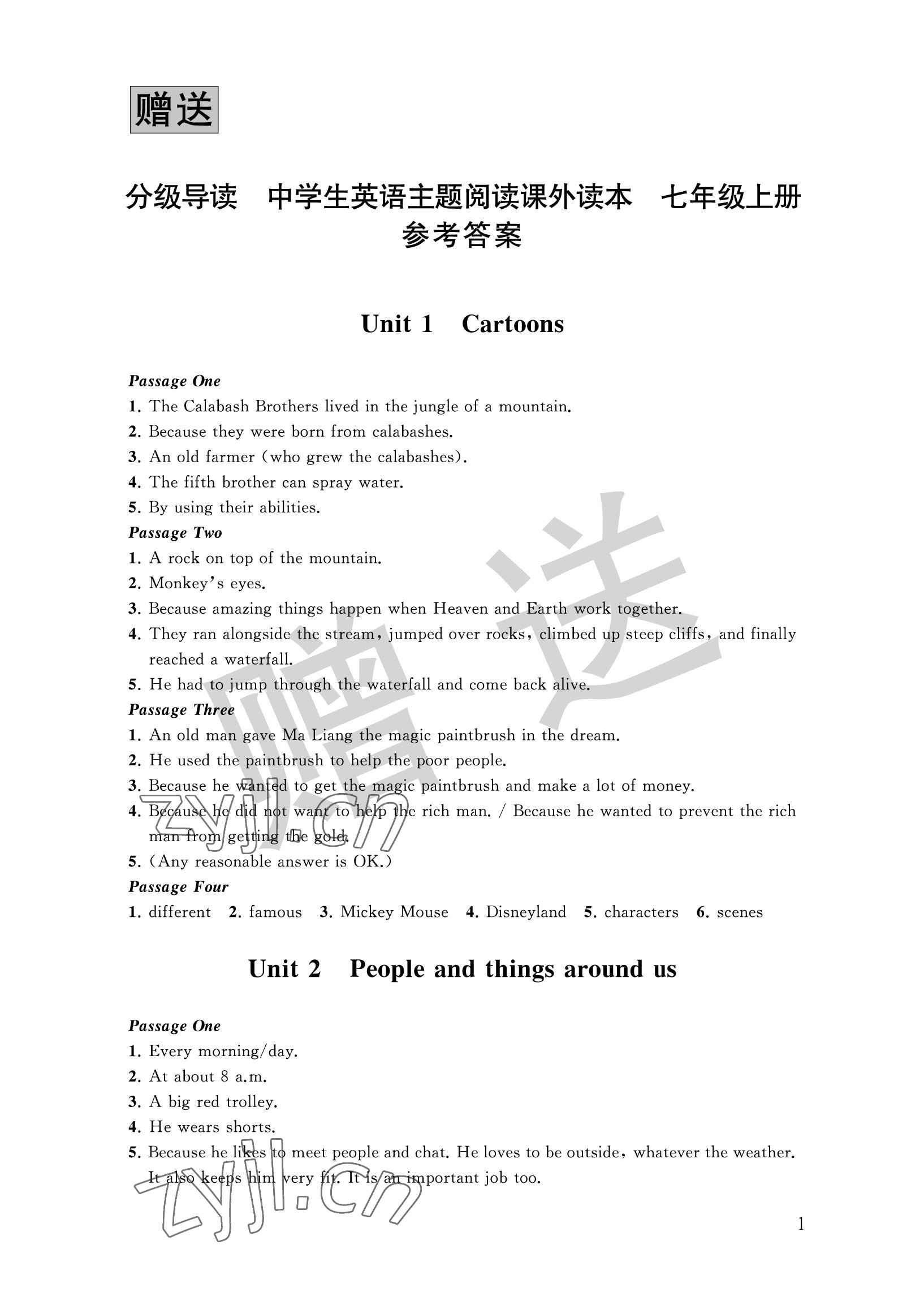 2022年中學(xué)生英語(yǔ)主題閱讀課外讀本七年級(jí)上冊(cè)譯林版 參考答案第1頁(yè)