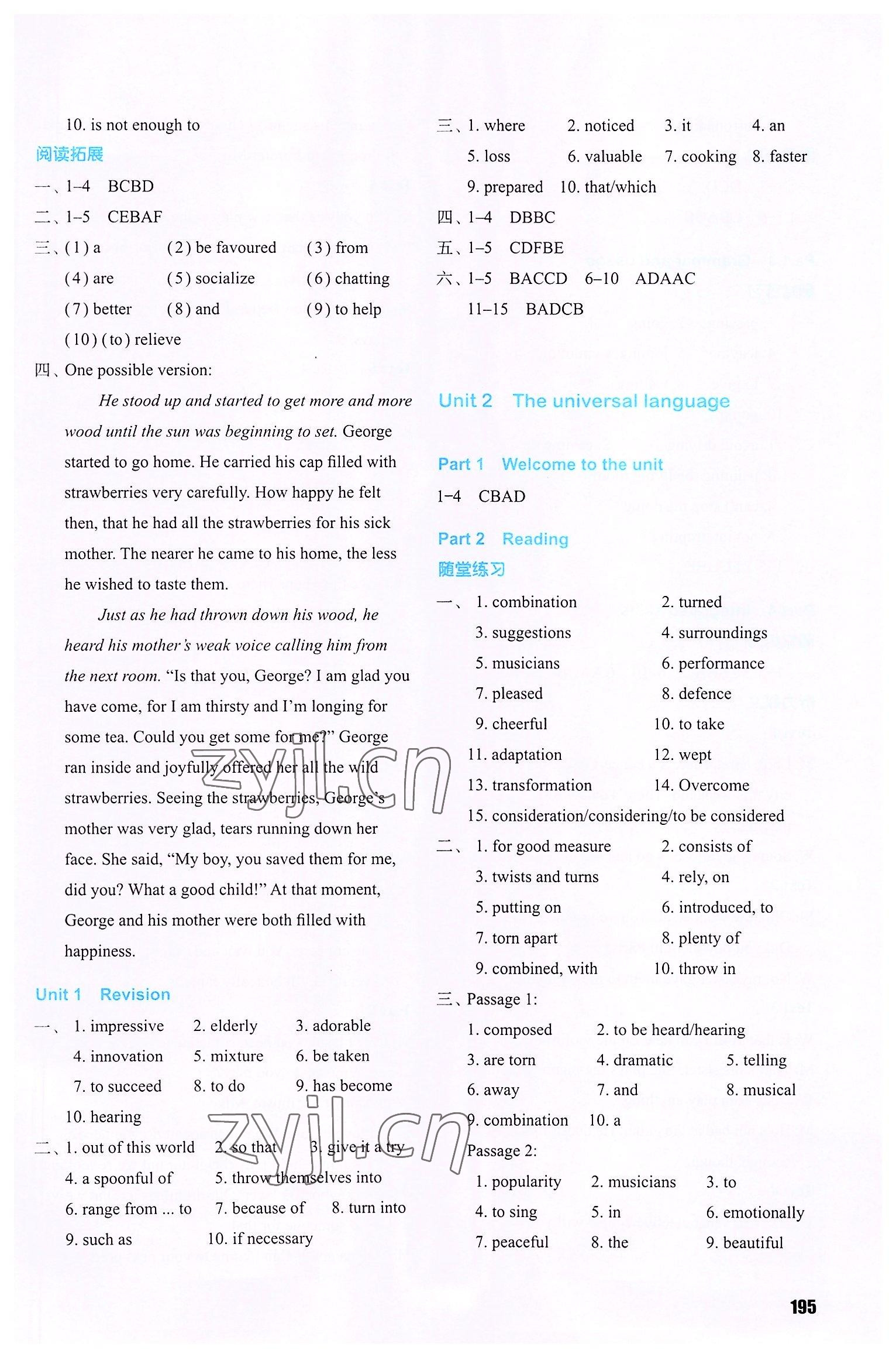 2022年高中英語課課練高中英語選擇性必修第一冊(cè)譯林版湖南專版 第3頁