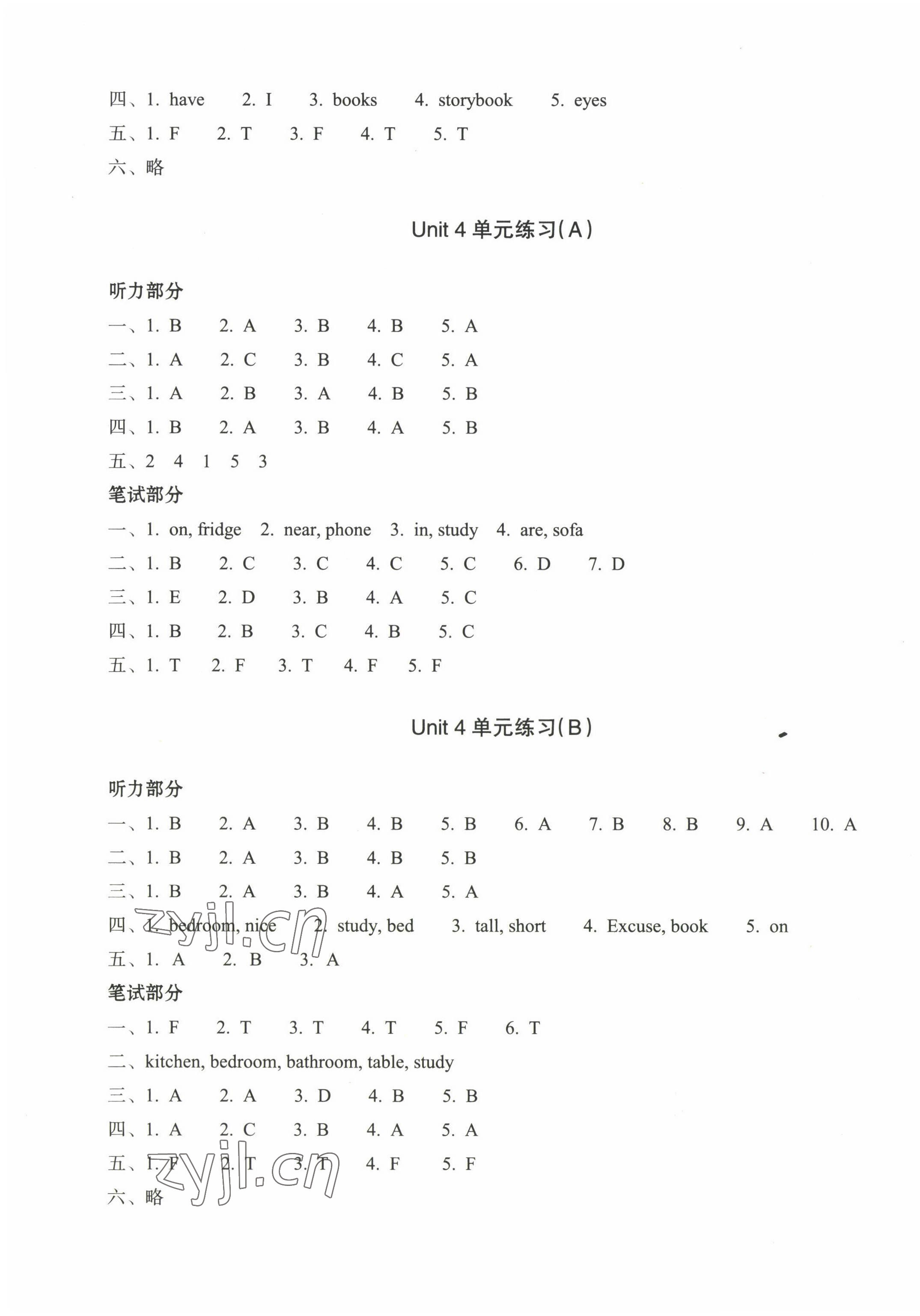 2022年新編單元能力訓(xùn)練卷四年級(jí)英語(yǔ)上冊(cè)人教版 第5頁(yè)