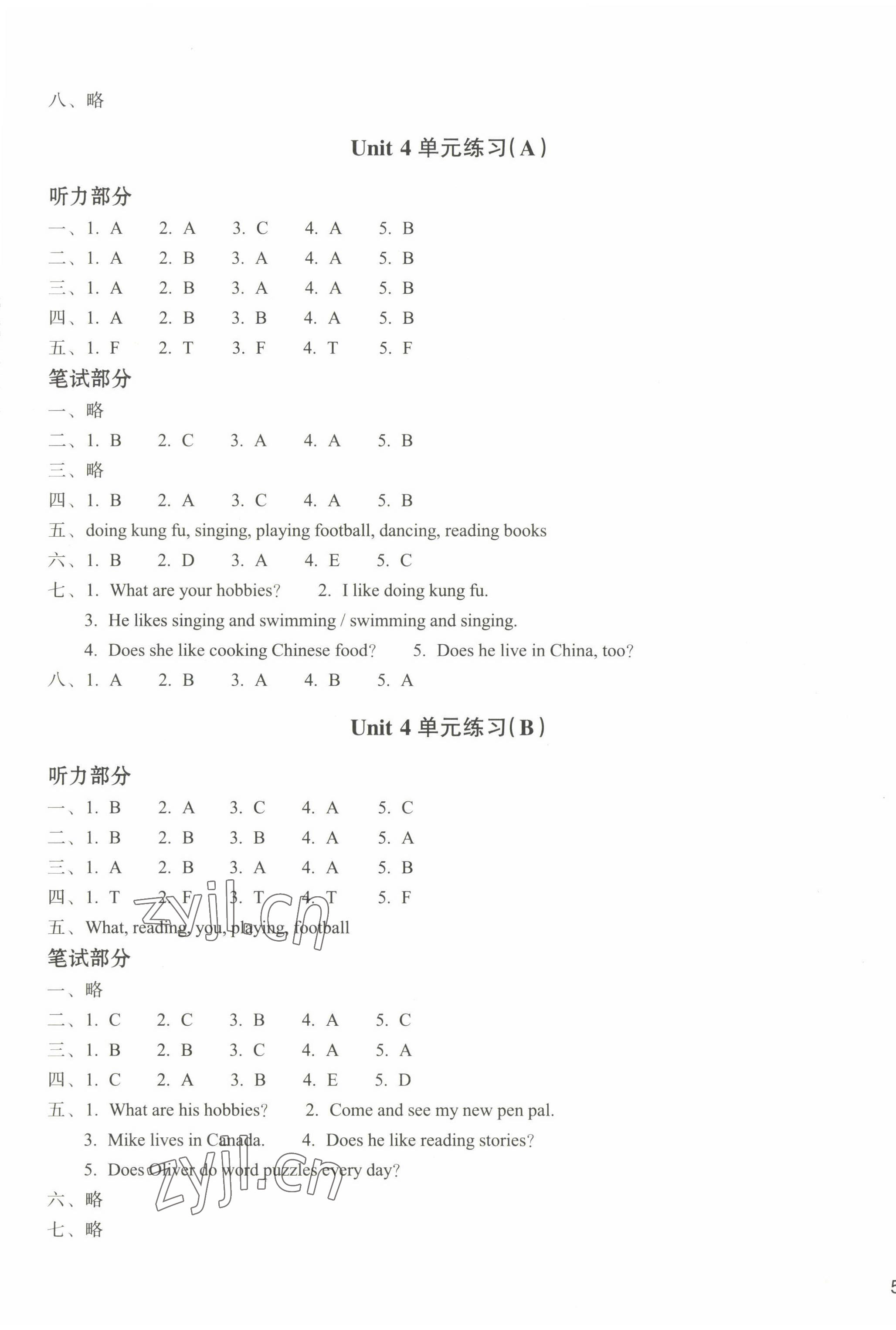 2022年新編單元能力訓(xùn)練卷六年級(jí)英語上冊(cè)人教版 參考答案第5頁