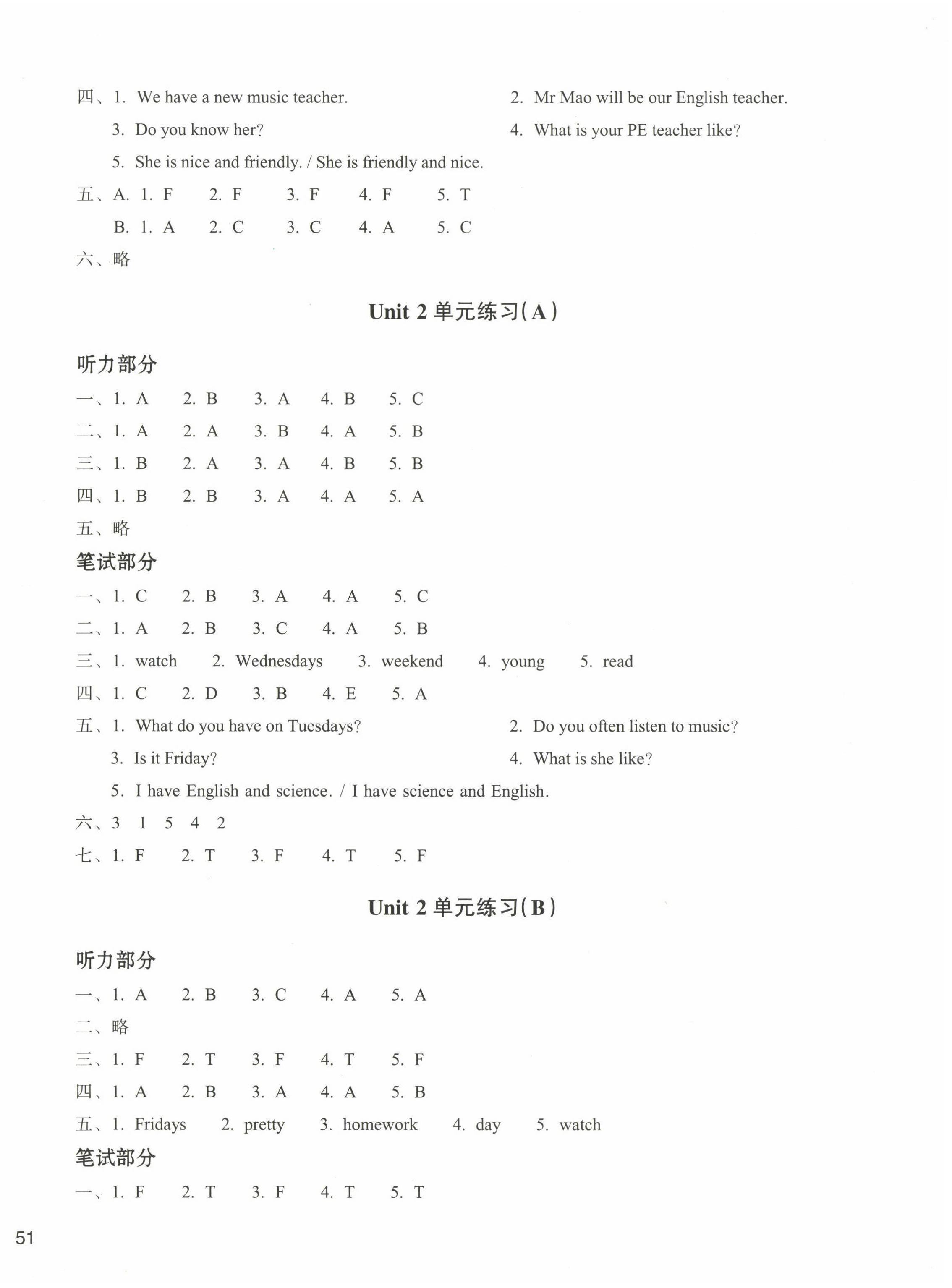 2022年新編單元能力訓(xùn)練卷五年級英語上冊人教版 第2頁