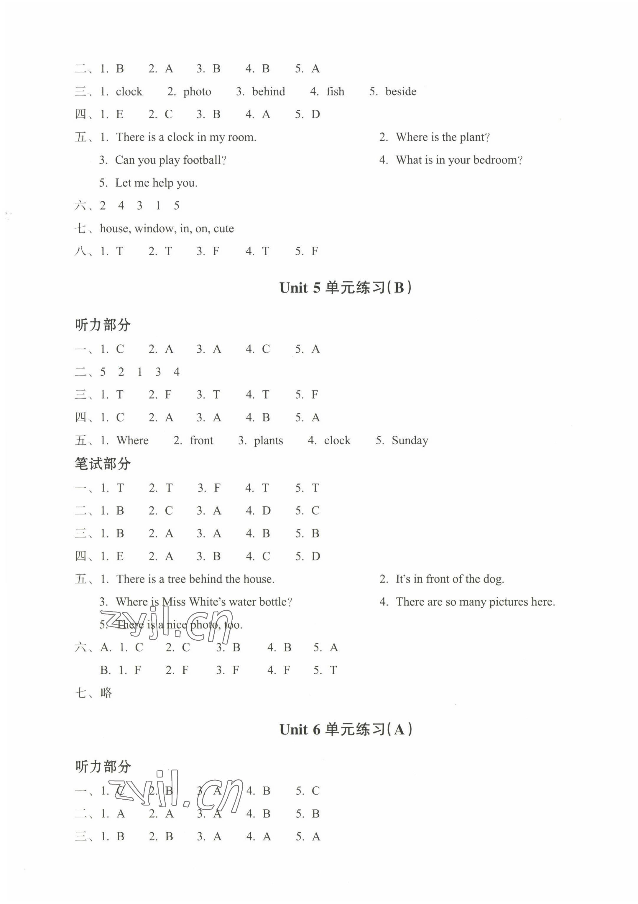 2022年新編單元能力訓(xùn)練卷五年級英語上冊人教版 第7頁