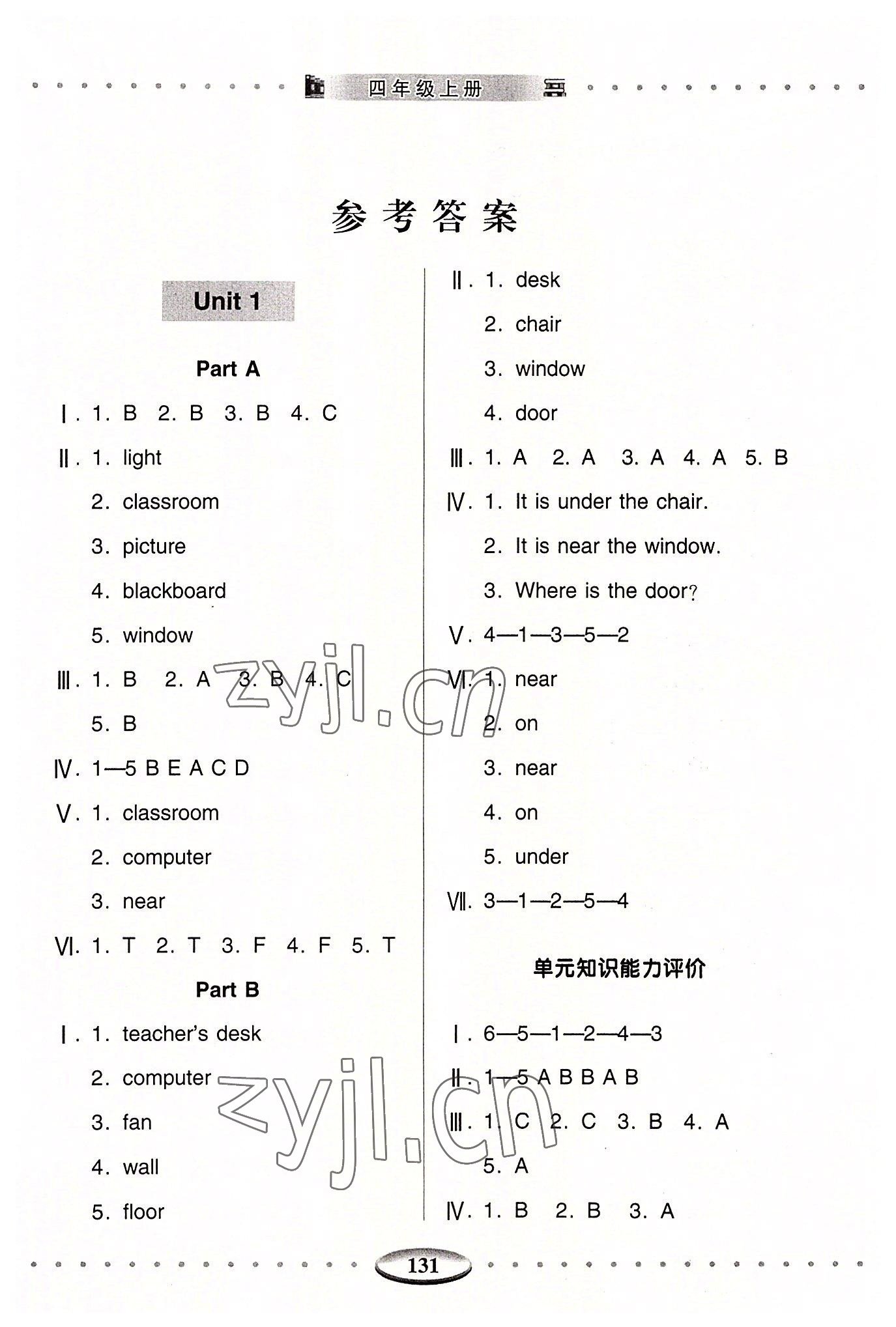 2022年智慧學(xué)習(xí)（同步學(xué)習(xí)）明天出版社四年級英語上冊人教版 參考答案第1頁