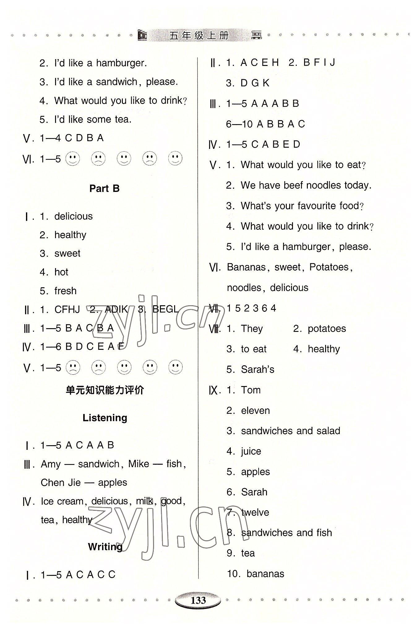 2022年智慧學(xué)習(xí)（同步學(xué)習(xí)）明天出版社五年級(jí)英語(yǔ)上冊(cè)人教版 第3頁(yè)